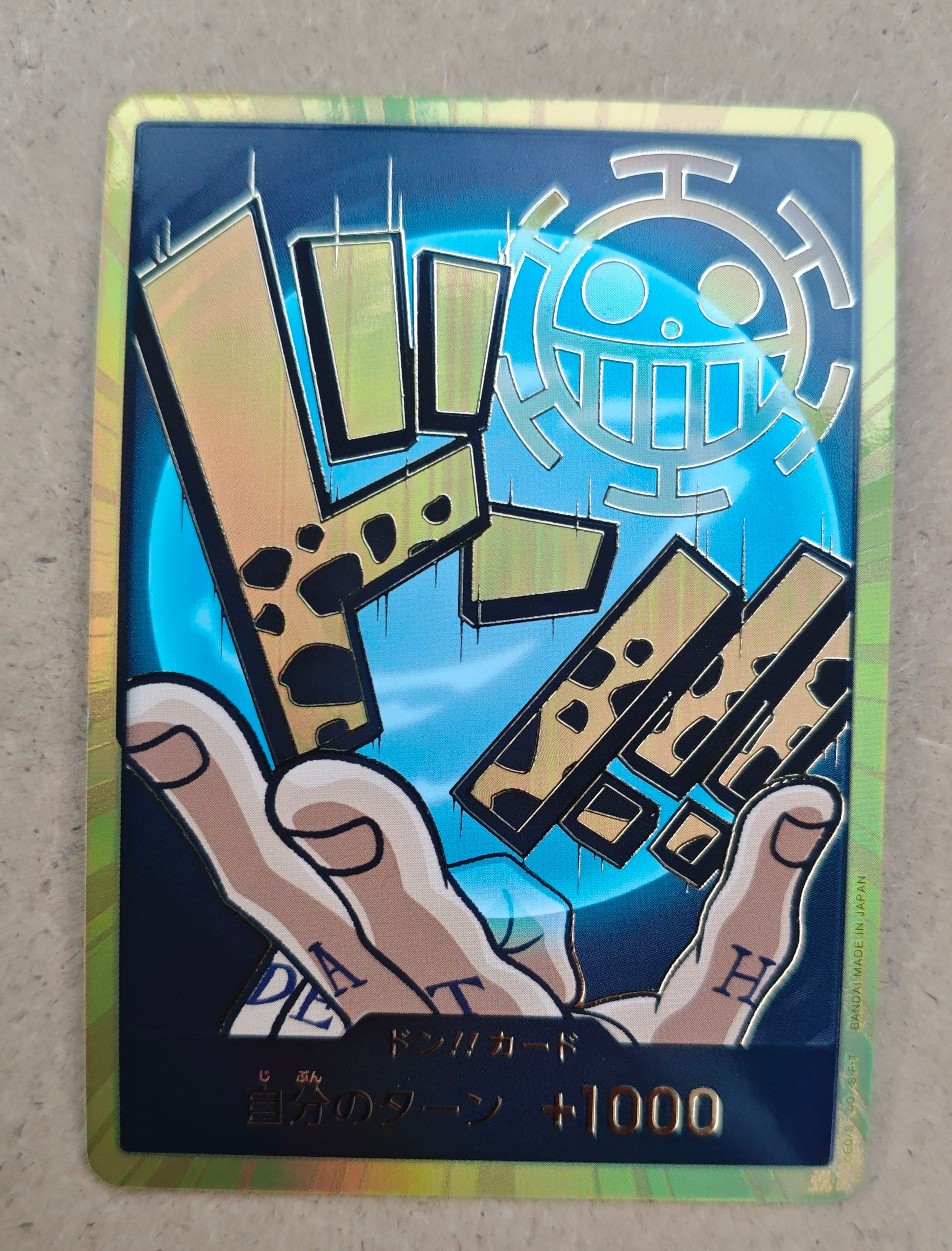 ドン!!カード : トラファルガー・ロー スーパーパラレル (プレミアム