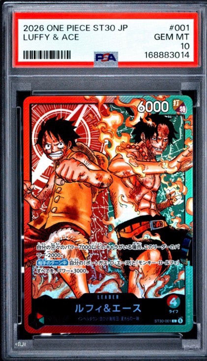 PSA10】ルフィ＆エース L [ST30-001](スタートデッキEX「ルフィ&エース
