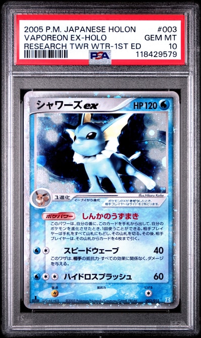 70699123_3 70699123_3