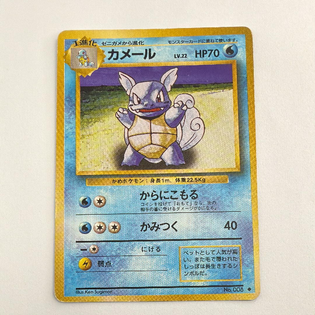 ミミッキュ ムンク展: プロモ[SM-P 289](プロモーションカード「SM-P