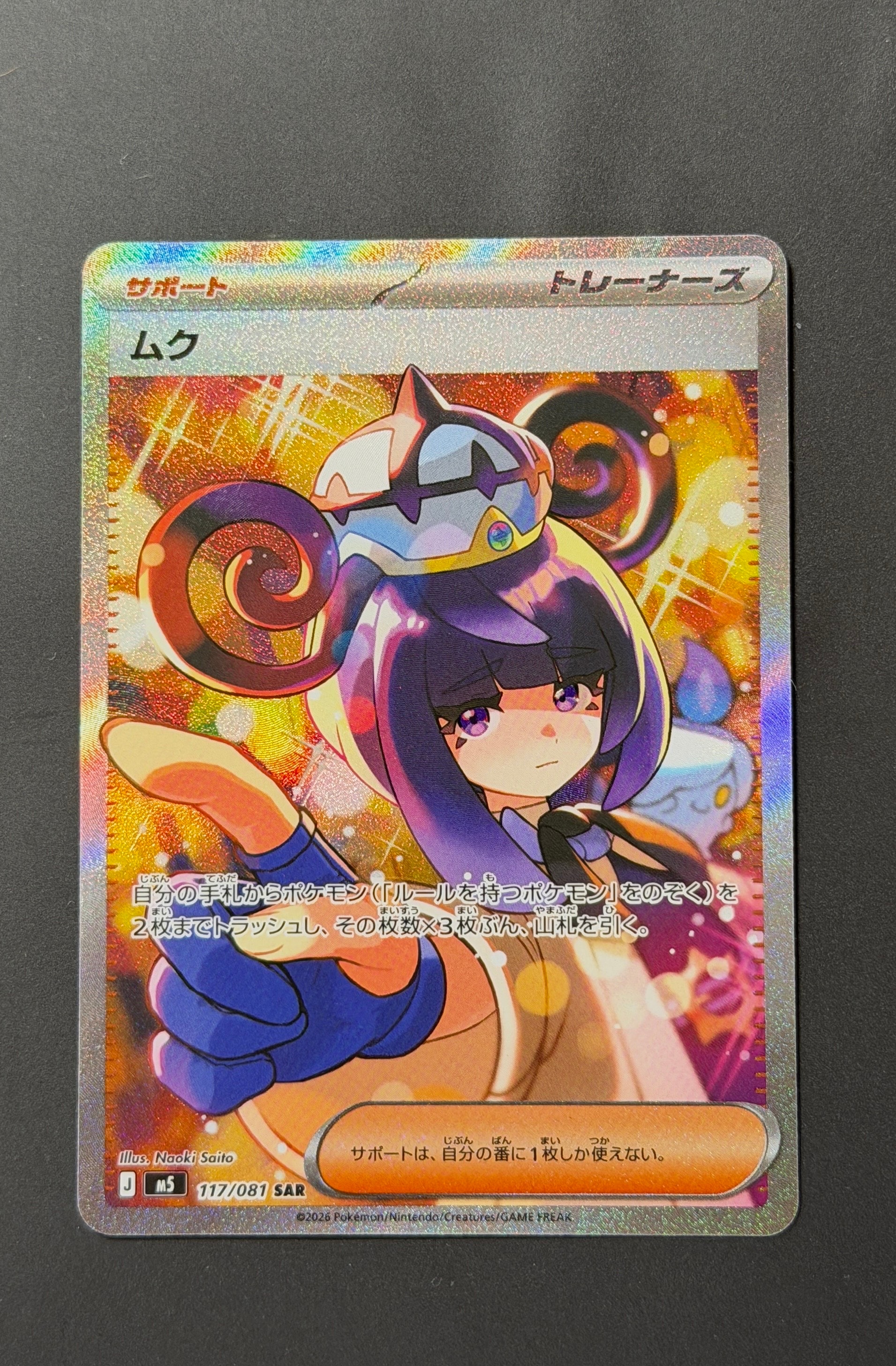ピカチュウEX RR :1ED [CP2 008/027](コンセプトパック「伝説キラ