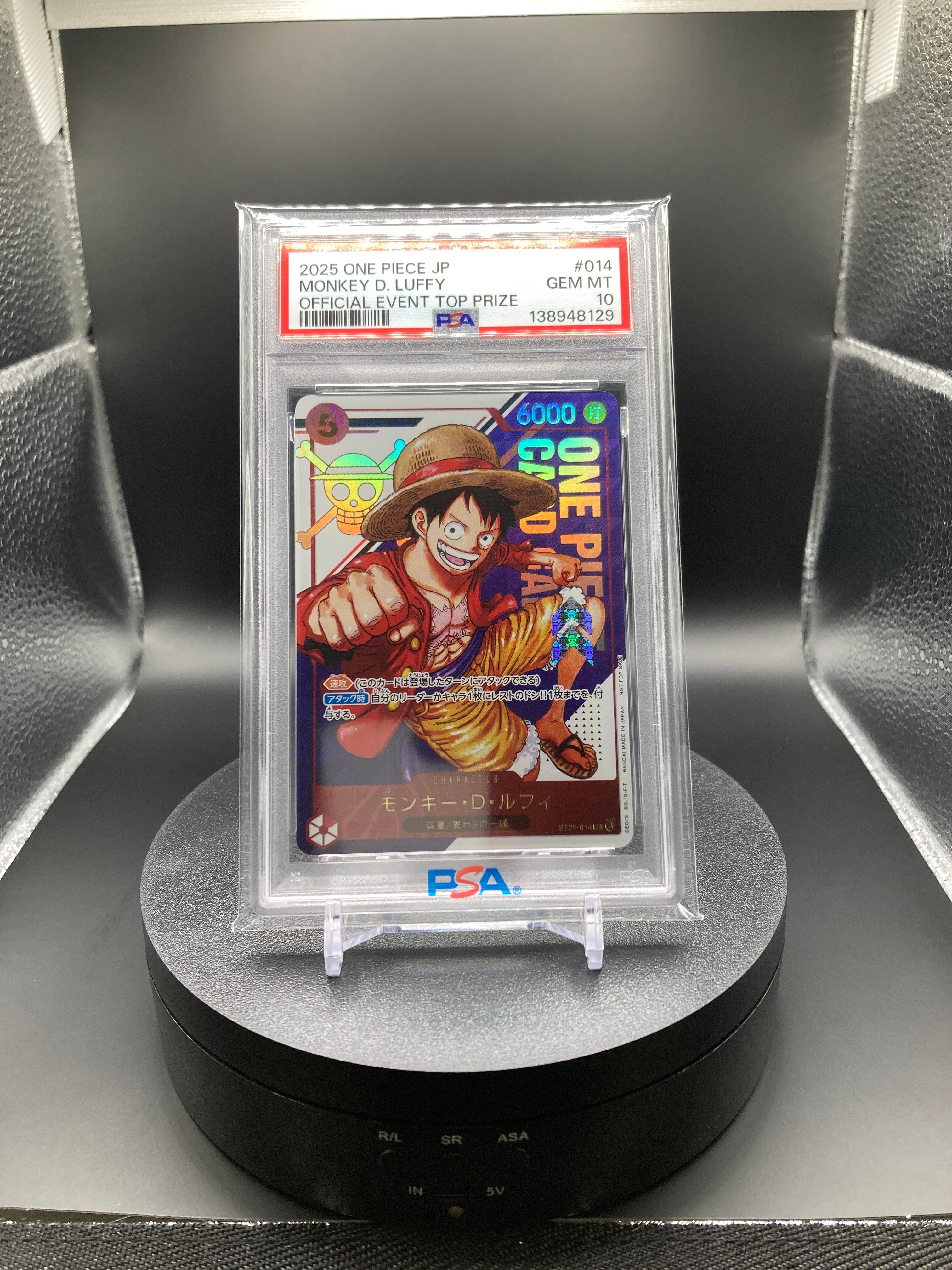 モンキー・D・ルフィ SR [ST21-014](プロモーションカード「フラッグシップバトル 優勝記念品」)