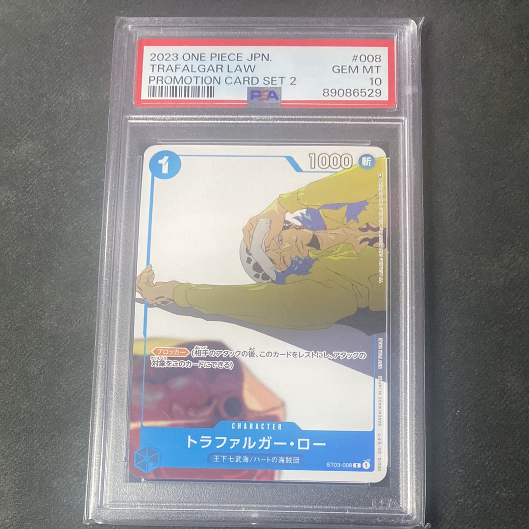 Trafalgar Law C [ST03-008] (Promotion Card Set 2) — PSA 10