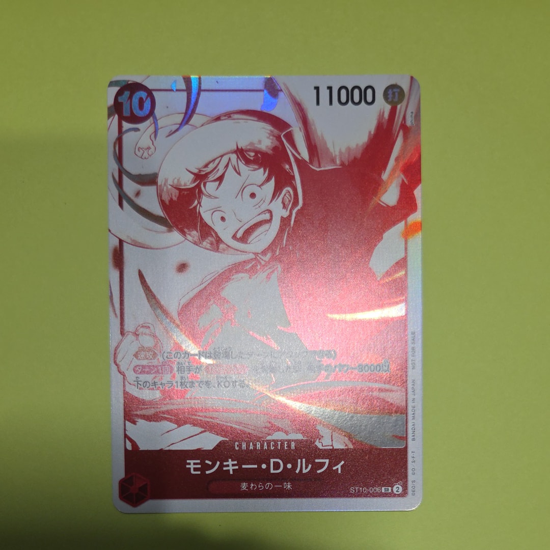 PSA9】モンキー・D・ルフィ SR [ST10-006](プロモーションカード「ONE