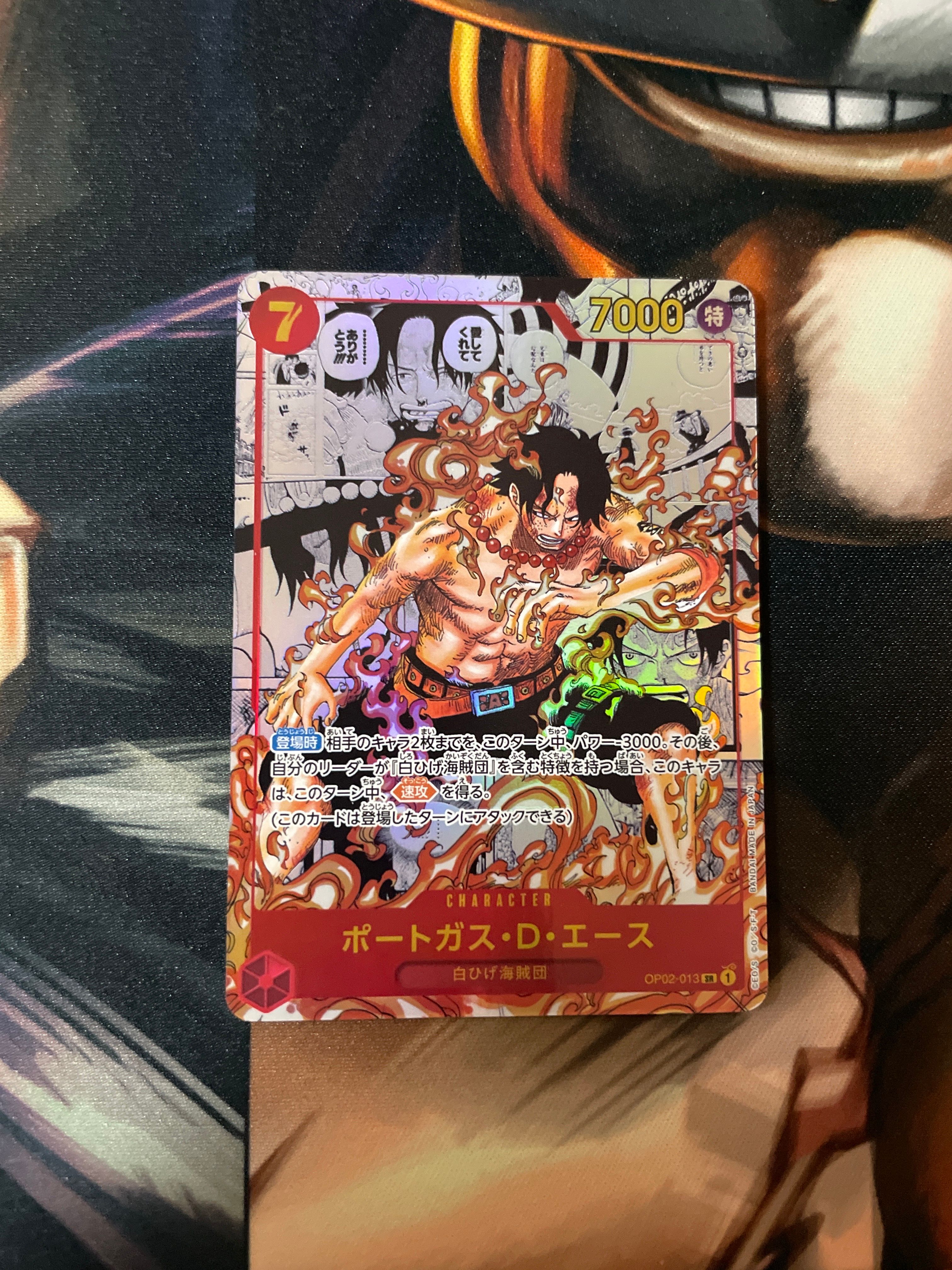 ポートガス・D・エース SR-SP (コミパラ) [OP02-013](ブースターパック「頂上決戦」)