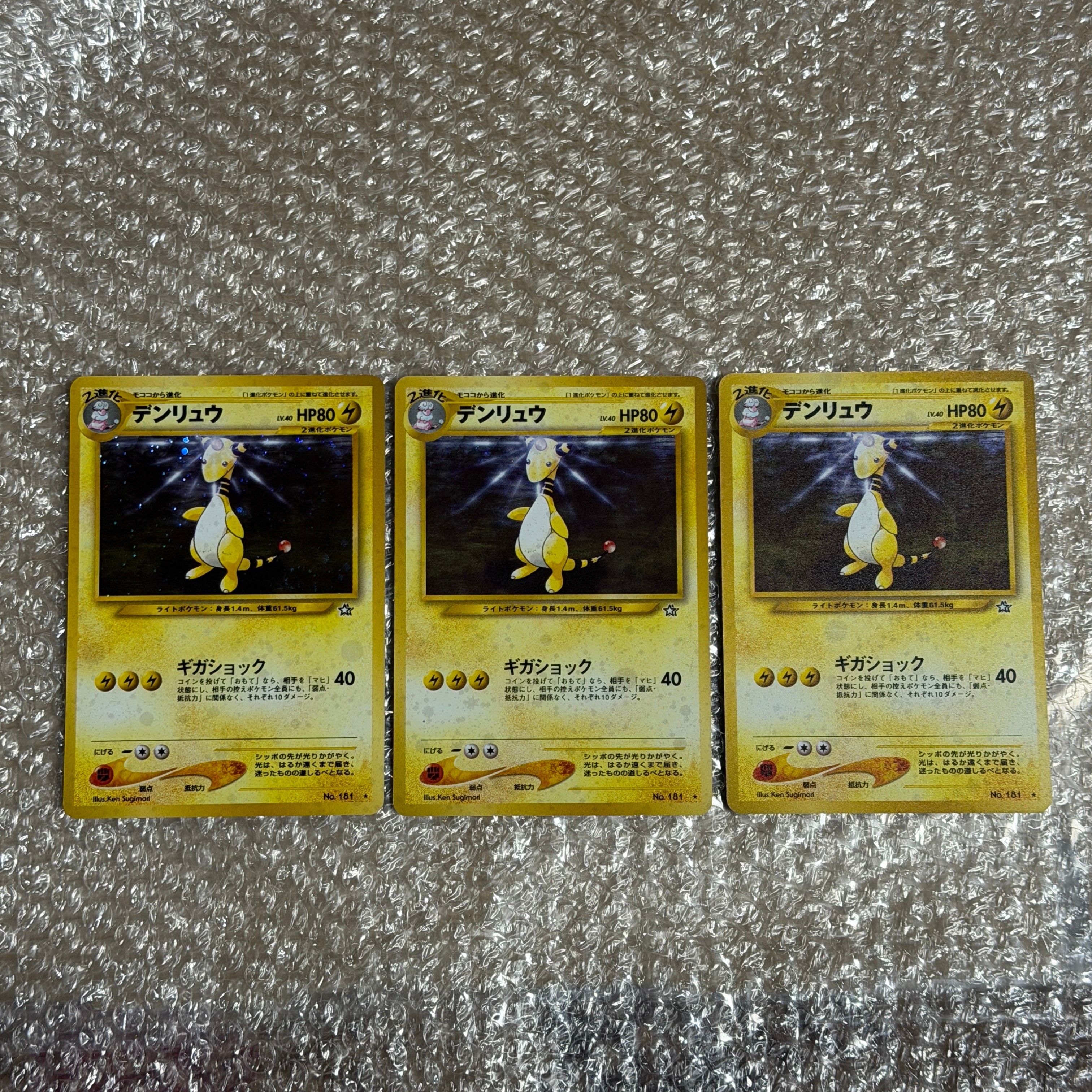 PSA10】ピカチュウ&ゼクロムGX UR[SM12a 221/173](ハイクラスパック