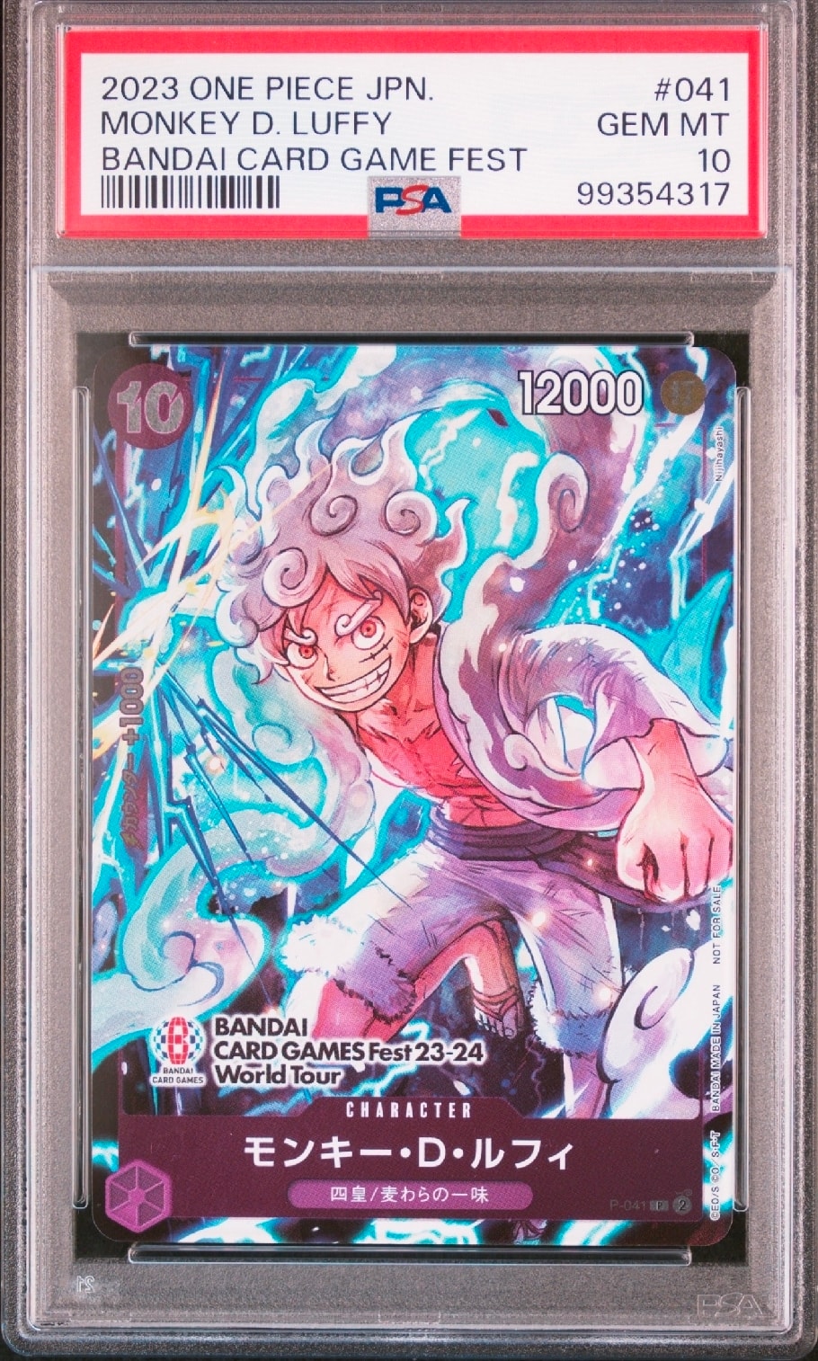 モンキー・D・ルフィ P [P-041] (BANDAI CARD GAMES Fest23-24 World Tour)