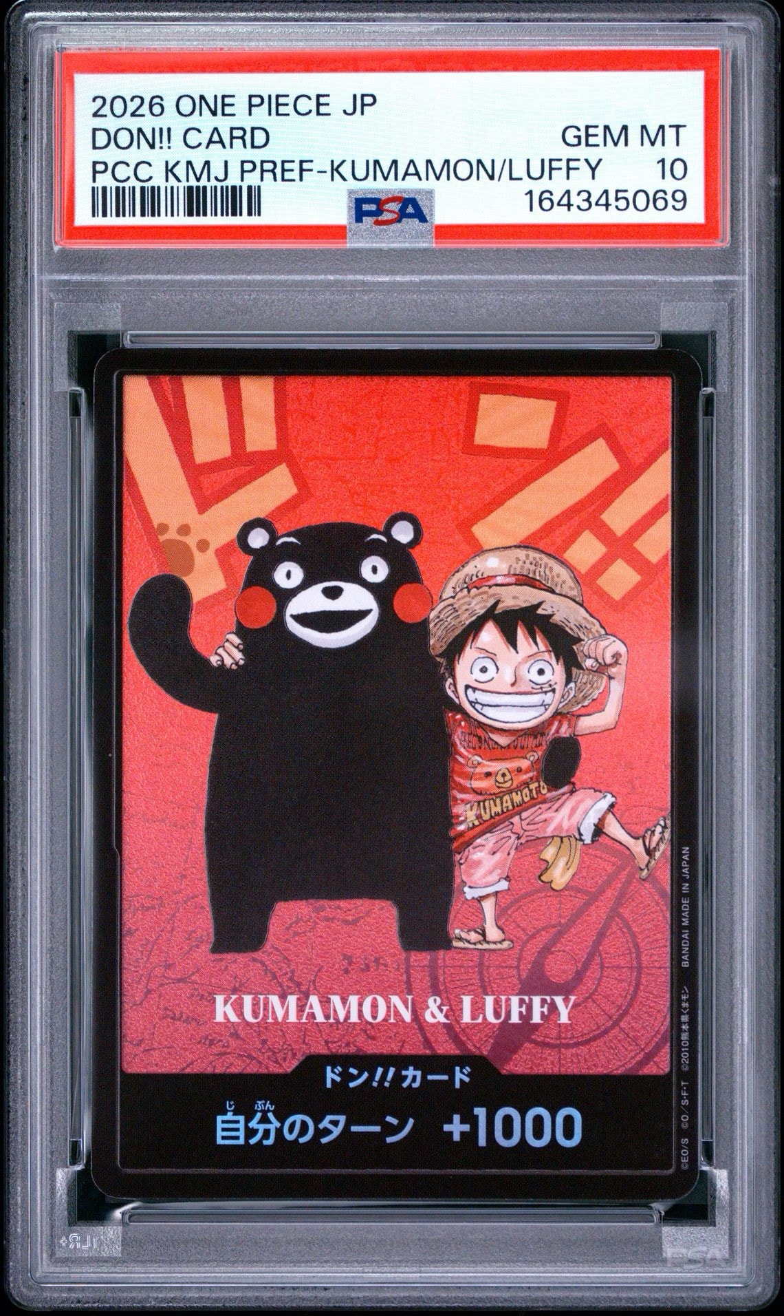 ［PSA10］ワンピースカード 熊本県スペシャル ドンカード ルフィ ② PSA10】ドン!!カード : くまモン&ルフィ (プレミアムカード