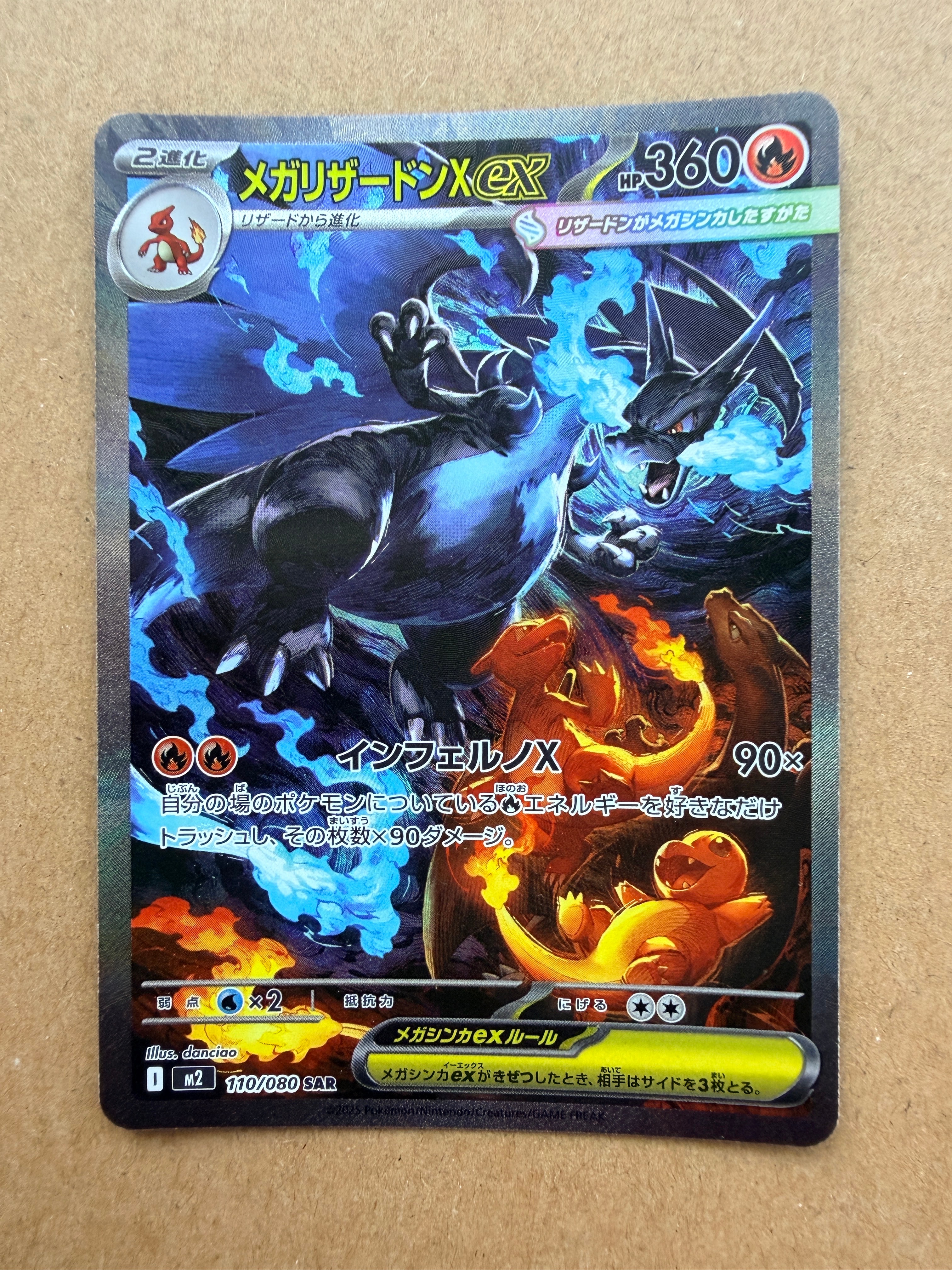 ゲンガー R[PCG5 040/086](拡張パック「まぼろしの森」)の新品/中古