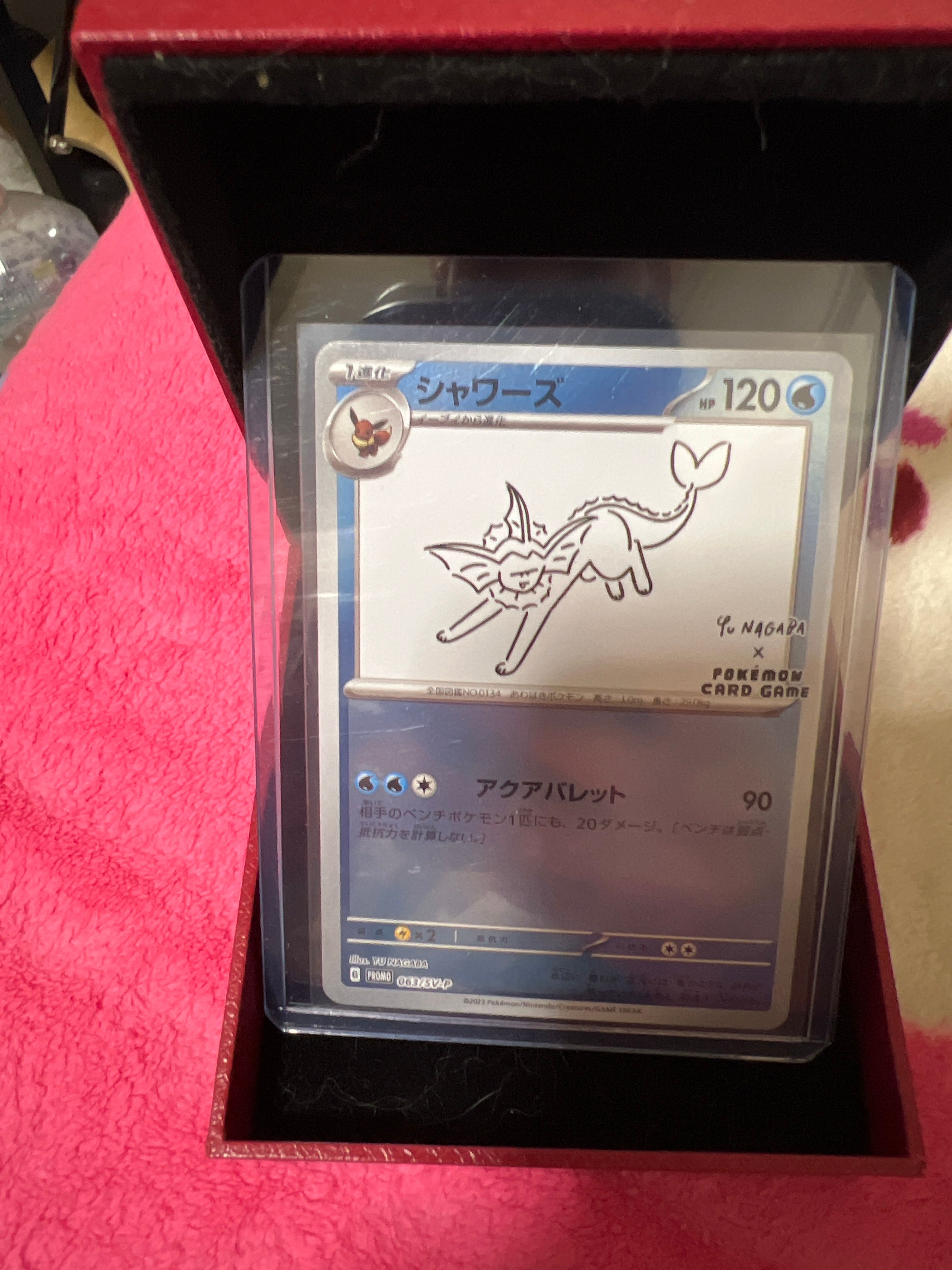 シャワーズ: プロモ [SV-P 063](「YU NAGABA×ポケモンカードゲーム」プロモーションカード「SV-P」)