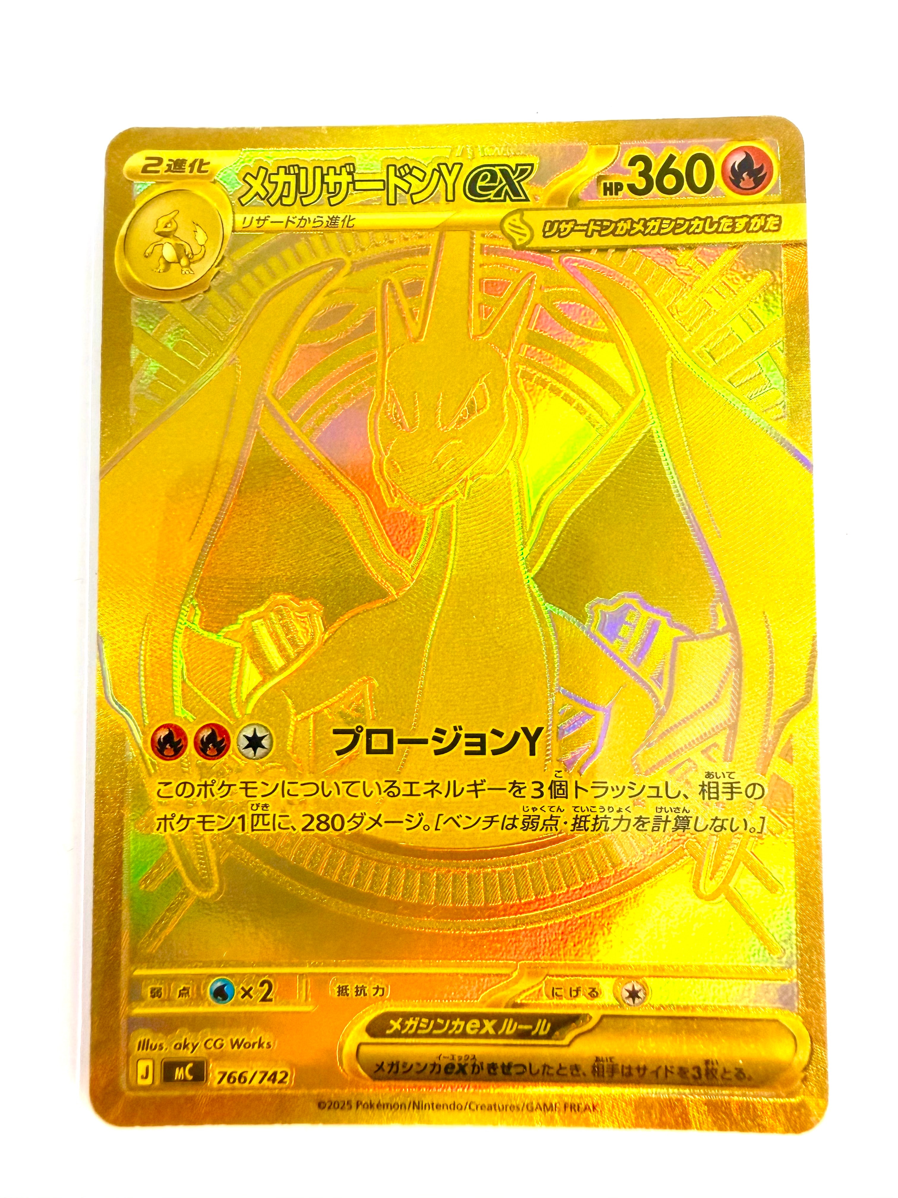 PSA10】メガリザードンXex MA :中国語箔押しエラー [M2a 223/193](ハイ