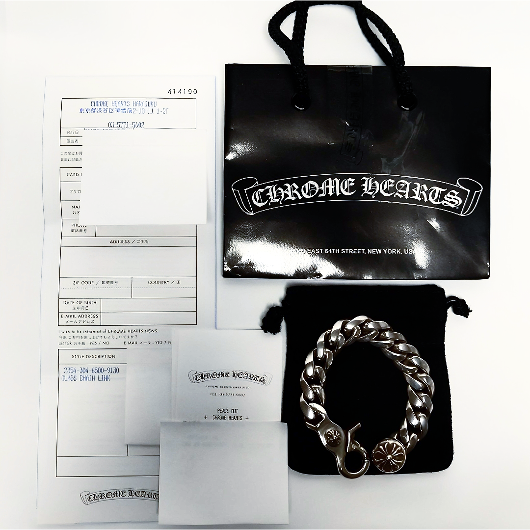 Chrome Hearts Bracelet / Classic Link Bracelet "Silver"