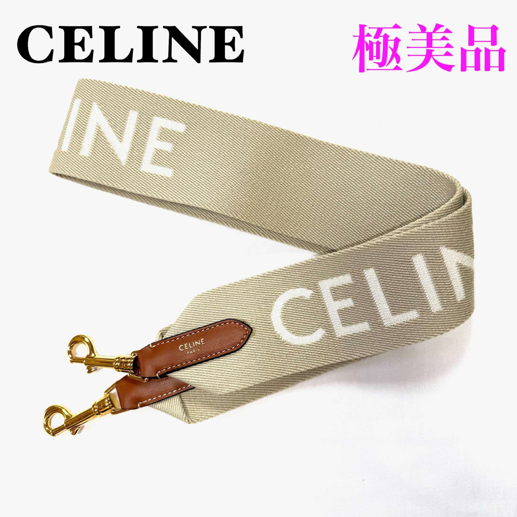 CELINE Long Strap In Wool With Celine Jacquard "Beige/White"