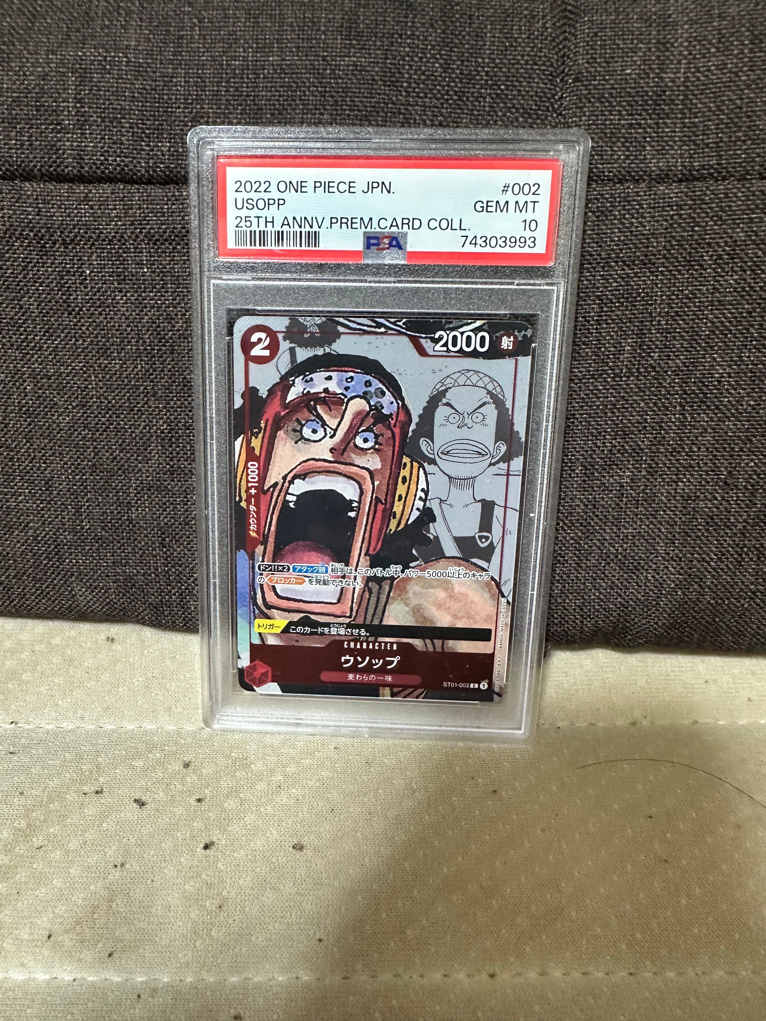 ウソップ C-P  [ST01-002] (プレミアムカードコレクション25周年エディション)