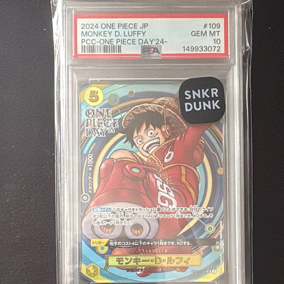 PSA10】モンキー・D・ルフィ SR [OP07-109](プレミアムカード
