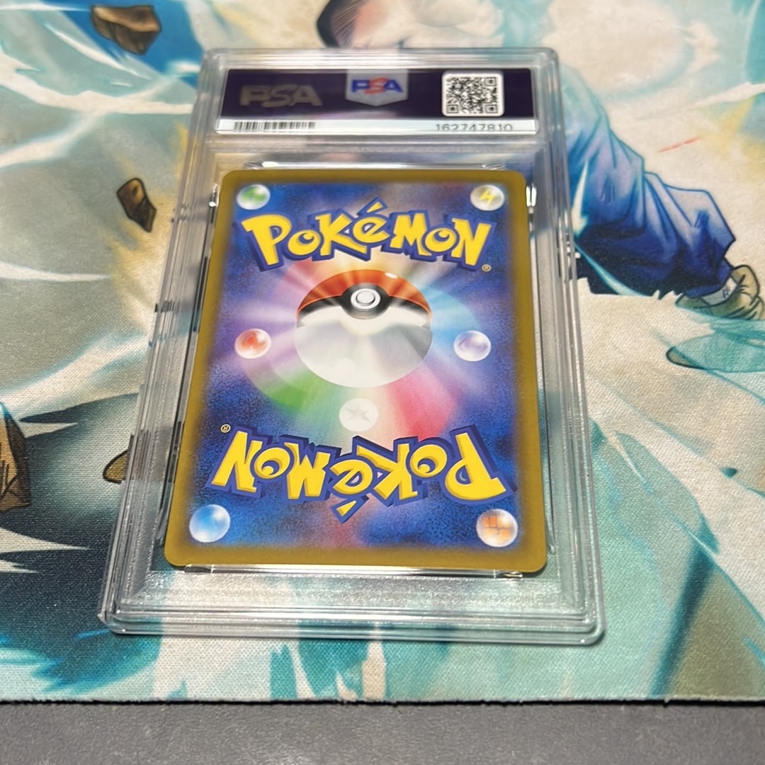 PSA10】イルカマンex SAR [SV8a 207/187](ハイクラスパック「テラス