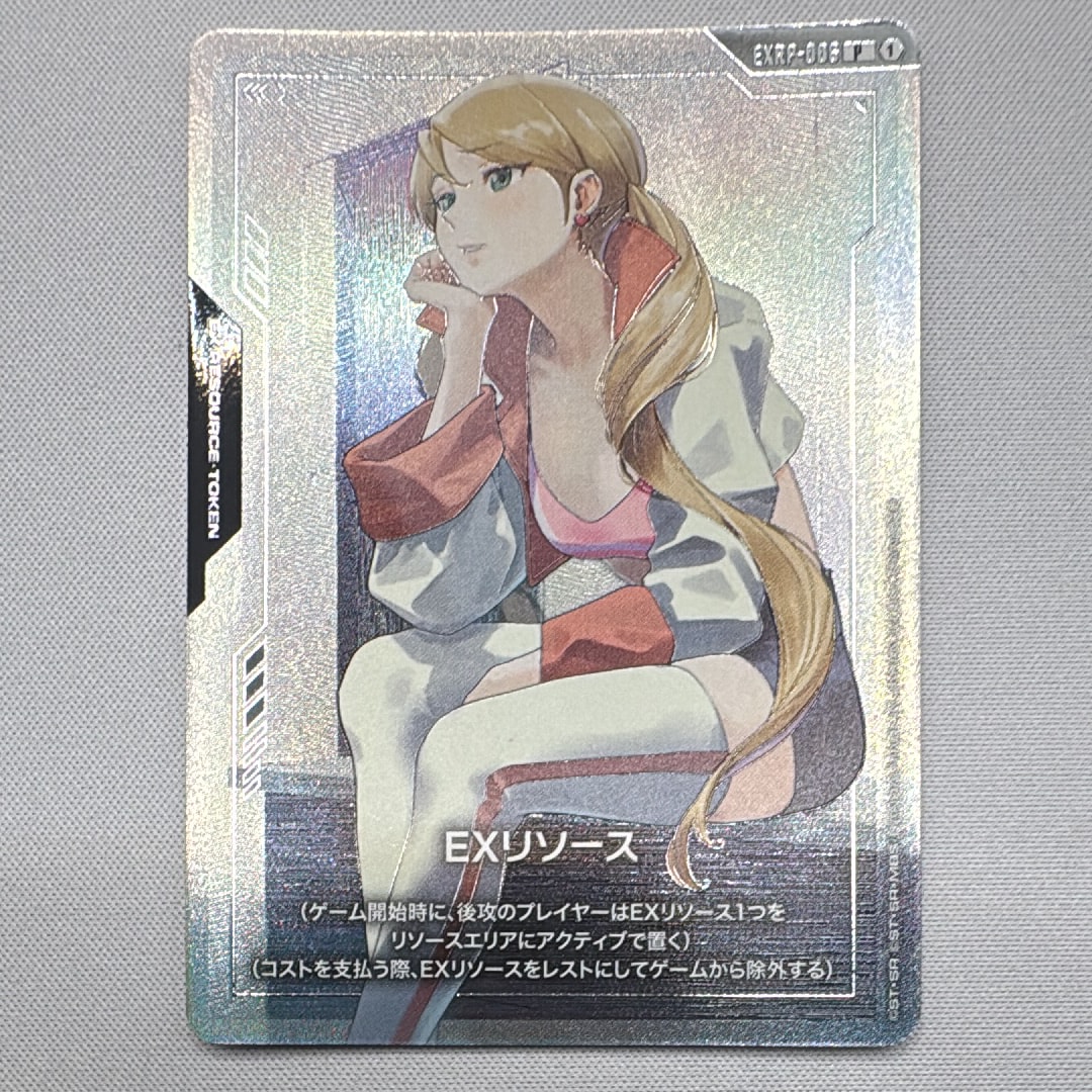EXリソース P [EXRP-006](ガンダムアッセンブルセット「機動戦士ガンダム 鉄血のオルフェンズ」)