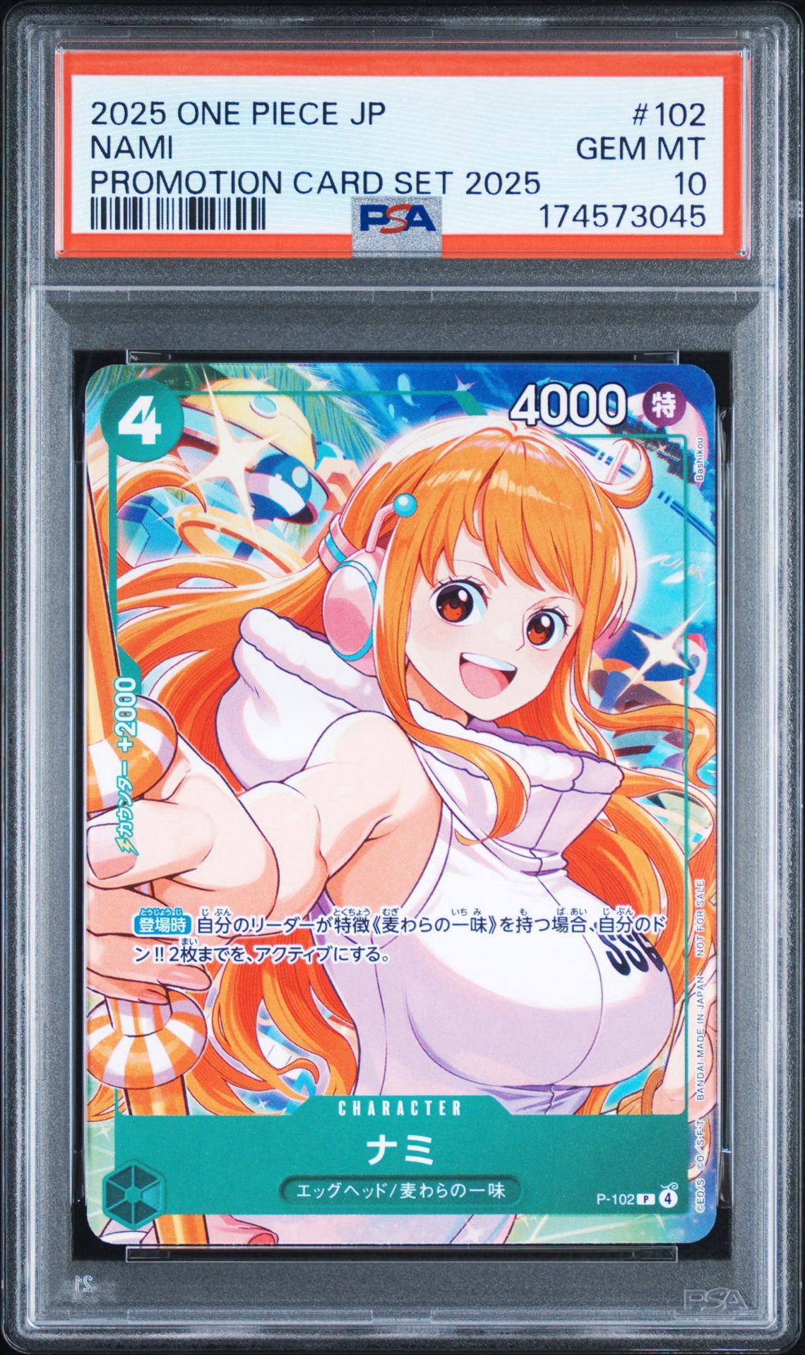 PSA10】ナミ P [P-102](プロモーションカード「プロモーションカード