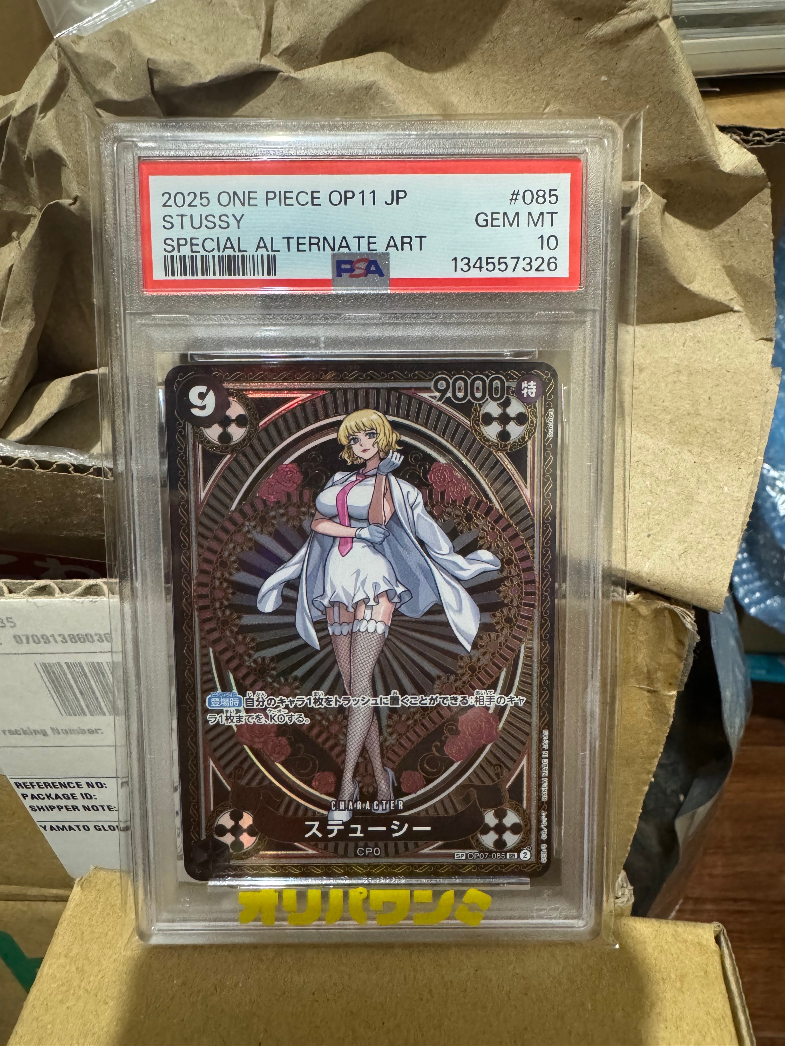 PSA10】ステューシー SR-SPC [OP07-085](ブースターパック「神速の拳