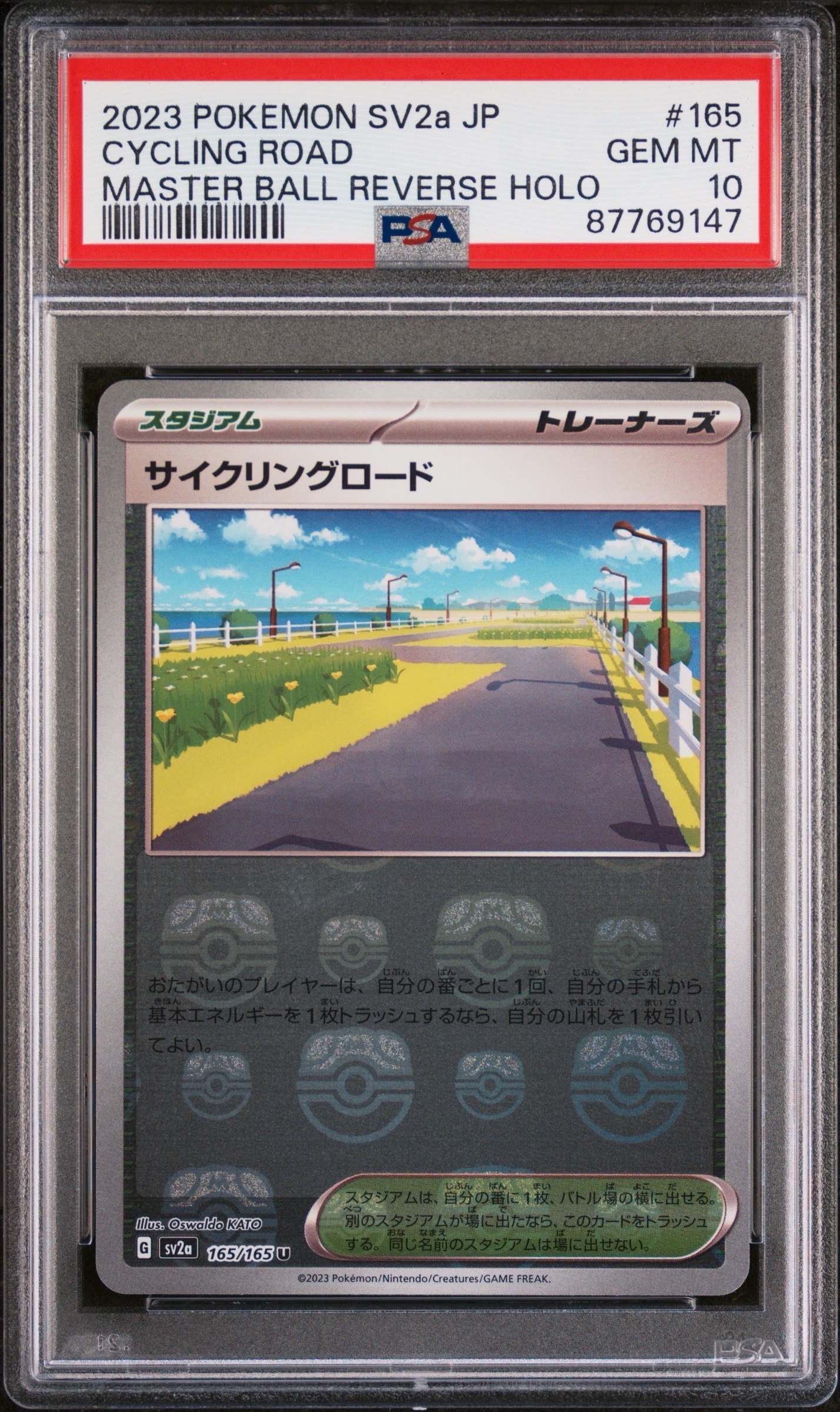 ピジョット R: 旧裏 [PMCG2 No.018](拡張パック「ポケモンジャングル