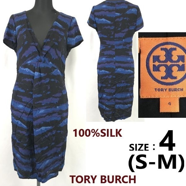 B (目立った傷や汚れなし)】TORY BURCH/トリーバーチ☆100%シルク/膝丈