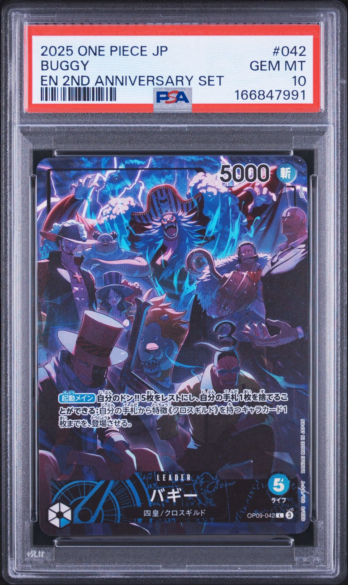 PSA10】バギー L [OP09-042](アニバーサリーセット「イングリッシュ
