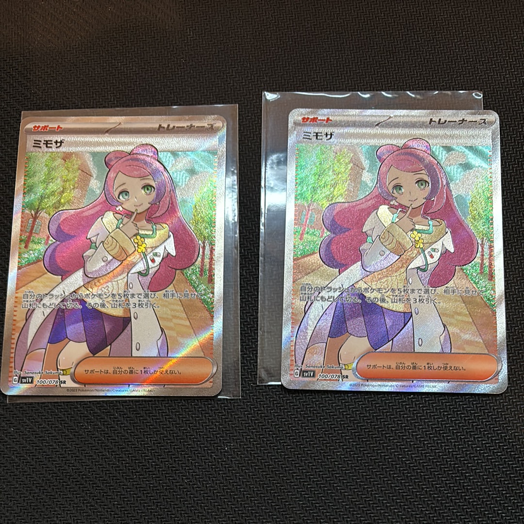 ミモザ SR [SV1V 100/078](スカーレット&バイオレット 拡張パック「バイオレットex」)