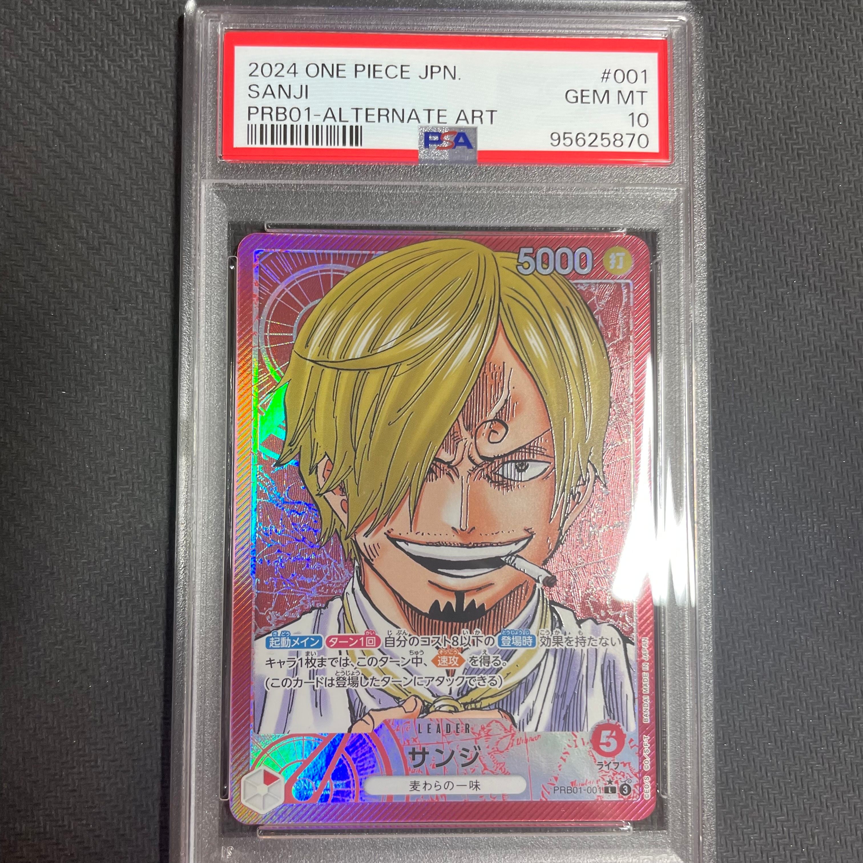 サンジ L-P [PRB01-001](プレミアムブースター「ONE PIECE CARD THE BEST」)