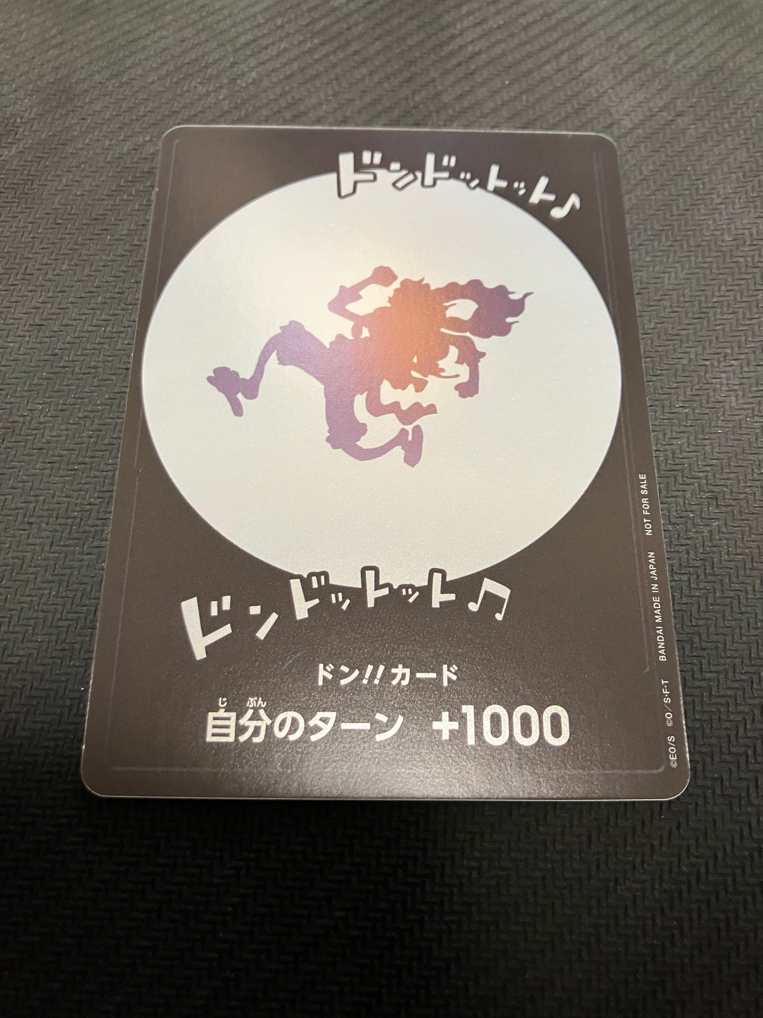 PSA10】ドン!!カード : ギア5 ニカ (プロモーションカード「One Year