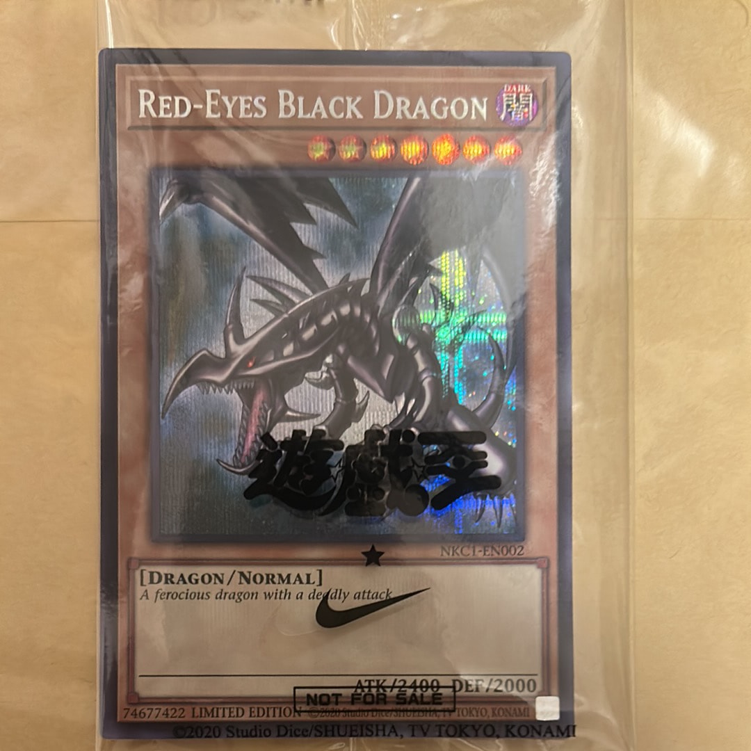 真紅眼の黒竜 SE [NKC1-EN002](遊戯王 x ナイキ エアーマックス 95 QS エアーマッスル House of Duel - 童実野町決闘遊戯館 限定プロモ) 
