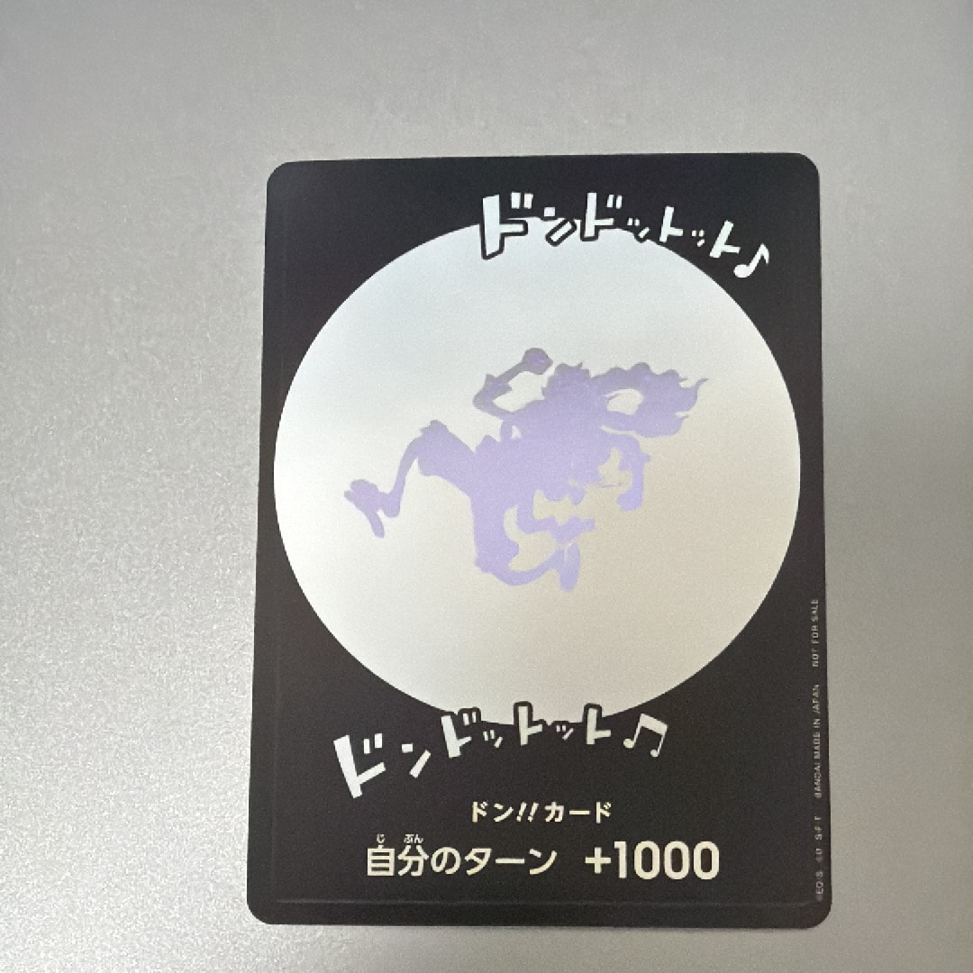 状態A】ドン!!カード : ギア5 ニカ (プロモーションカード「One Year