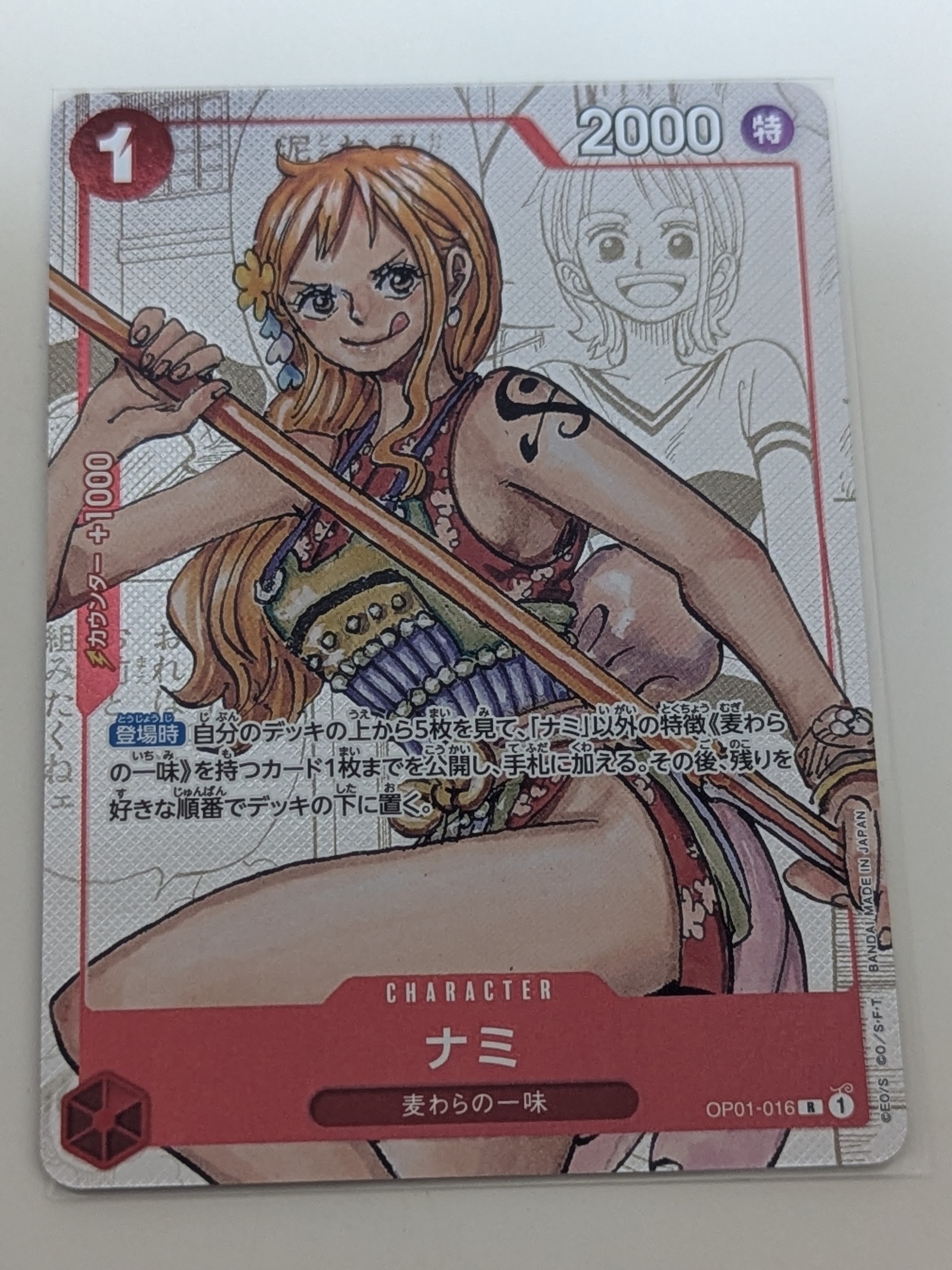 PSA10】ナミ R [OP01-016] ( プレミアムカードコレクション ガールズ
