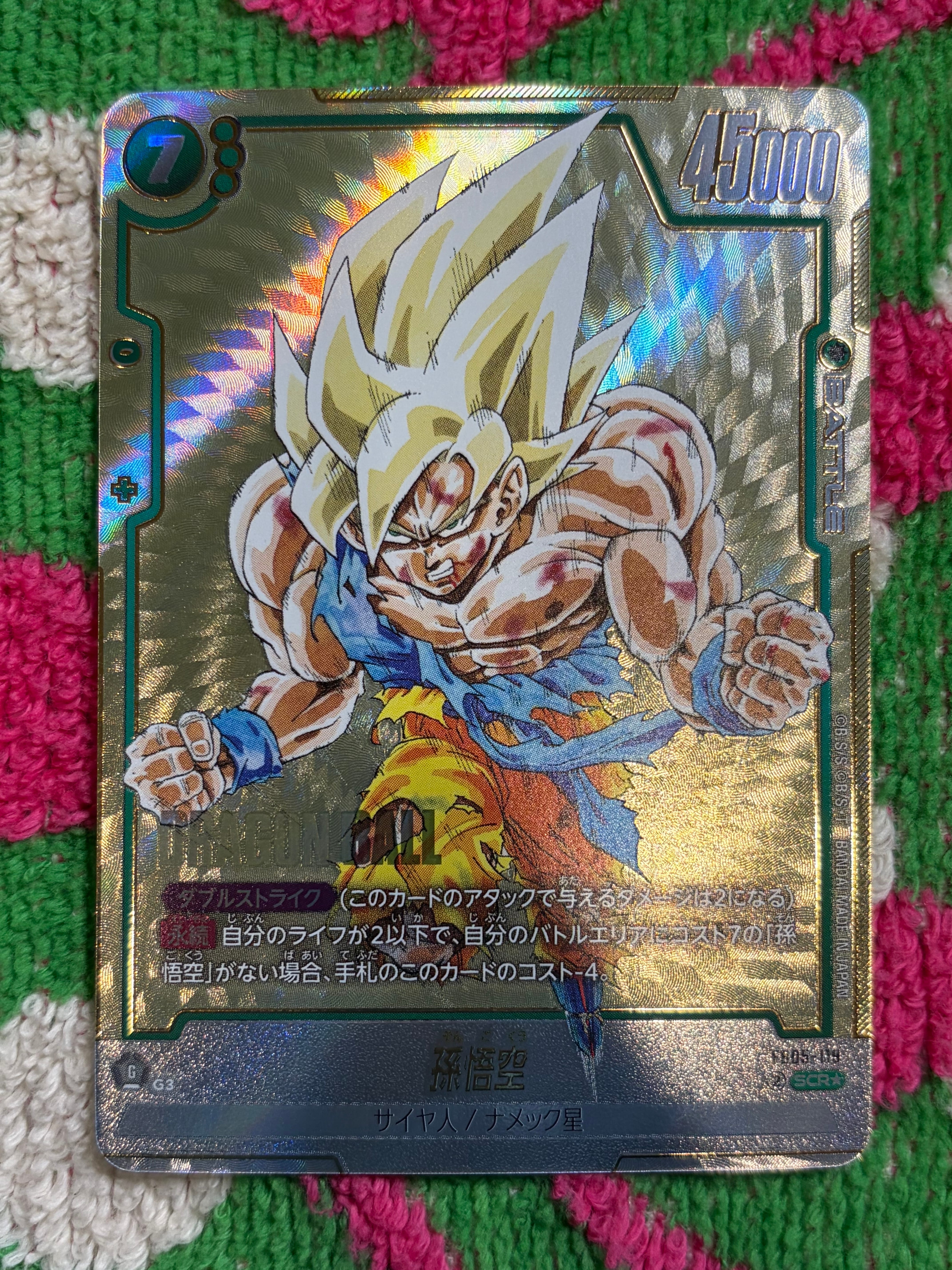 PSA10】孫悟空(ミニ)：DA PR☆ [FP-024](フュージョンワールド