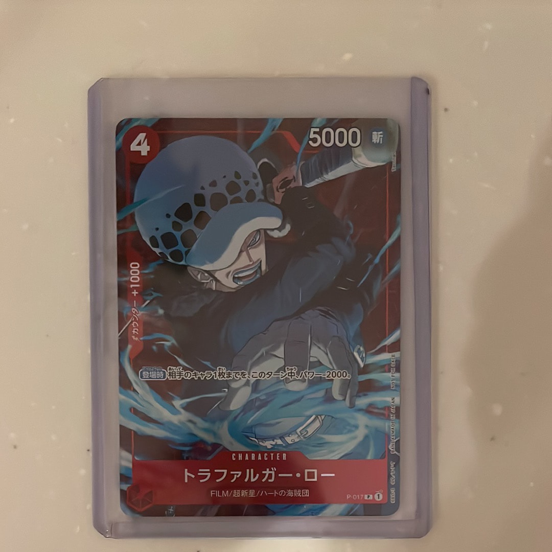 トラファルガー・ロー P [P-017] (スタンダードバトル 優勝記念品)