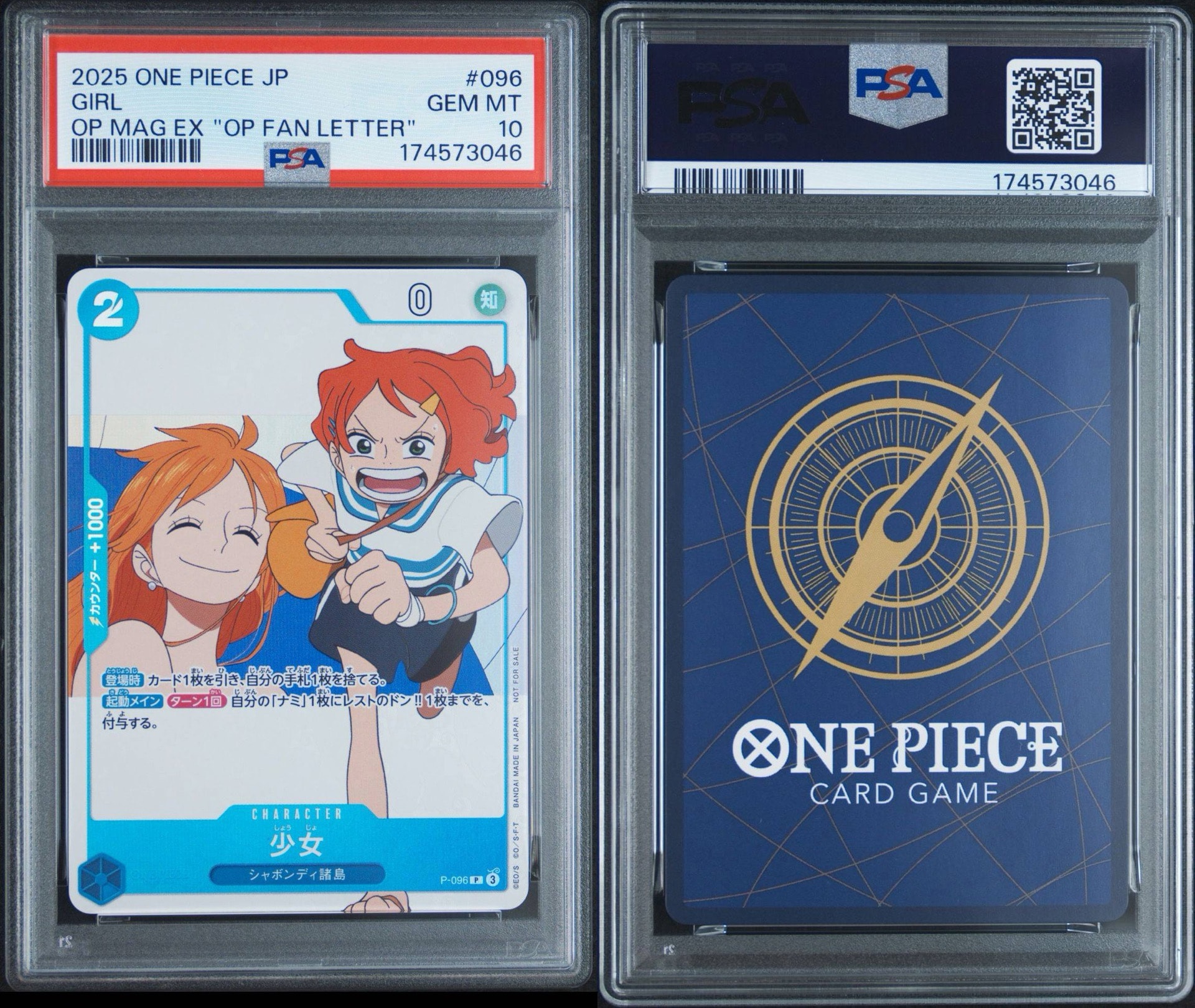PSA10】少女 P [P-096](プロモーションカード「ワンピースマガジン