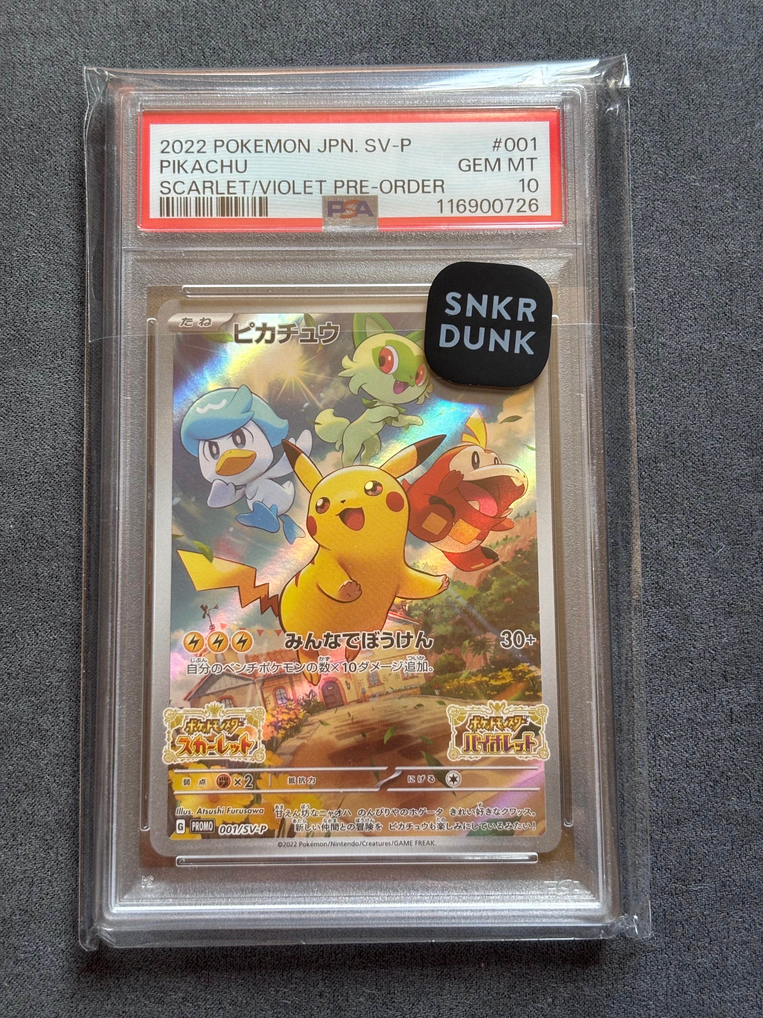 クララ SR[S5a 082/070](強化拡張パック「双璧のファイター」)の新品