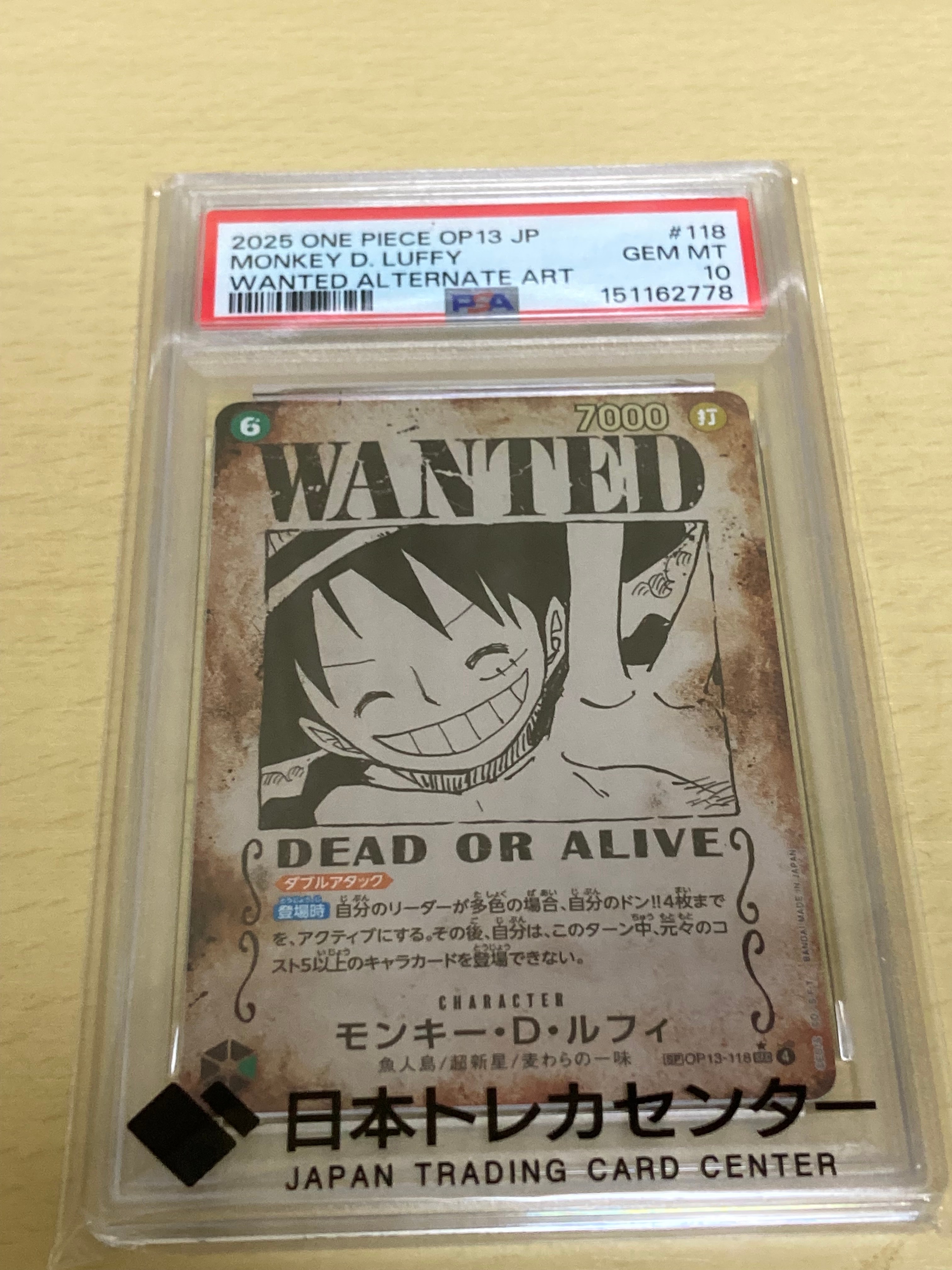 PSA10】モンキー・D・ルフィ L-P [OP13-001](ブースターパック