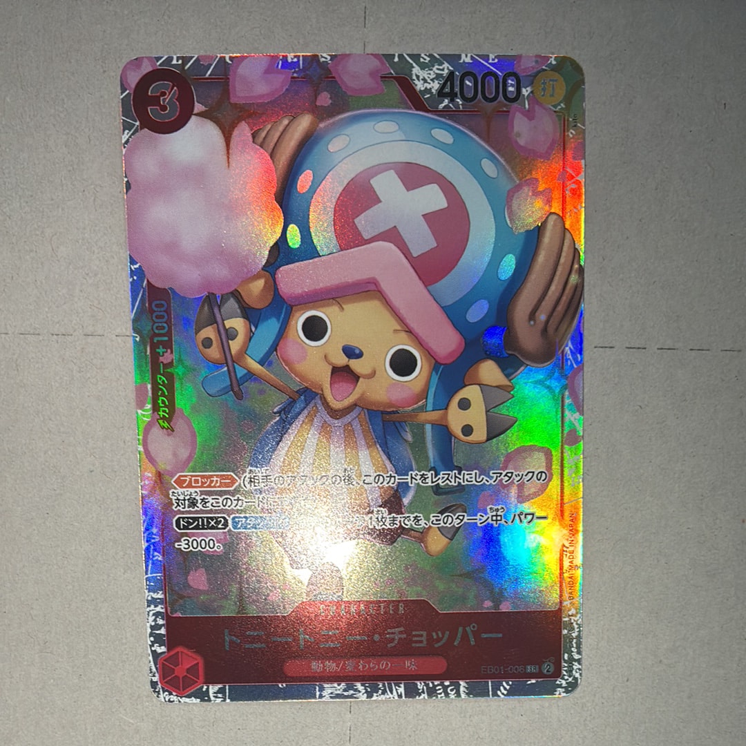 PSA10】トニートニー・チョッパー SR-SP (コミパラ) [EB01-006