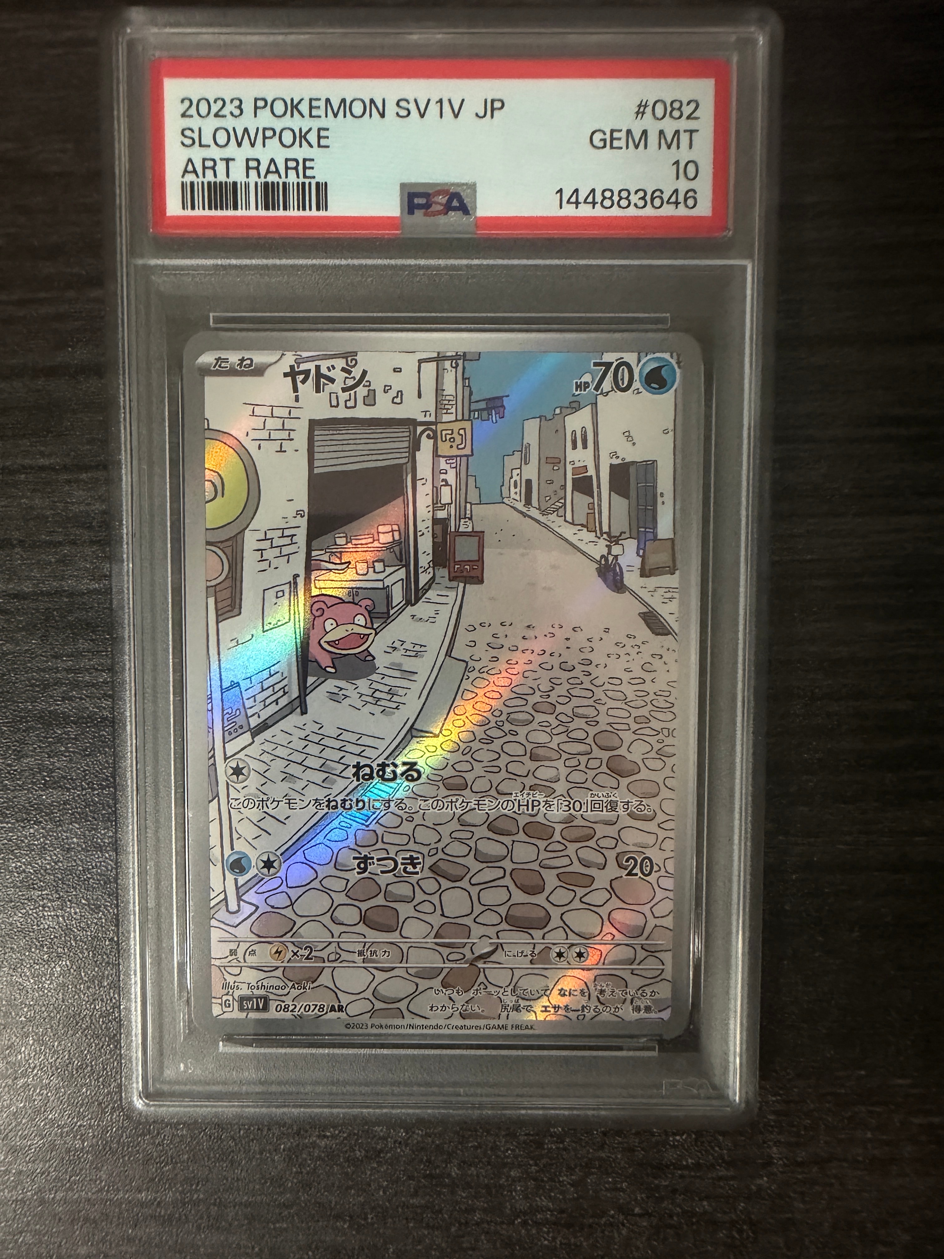 PSA10】ヤドン AR[SV1V 082/078](スカーレット＆バイオレット 拡張