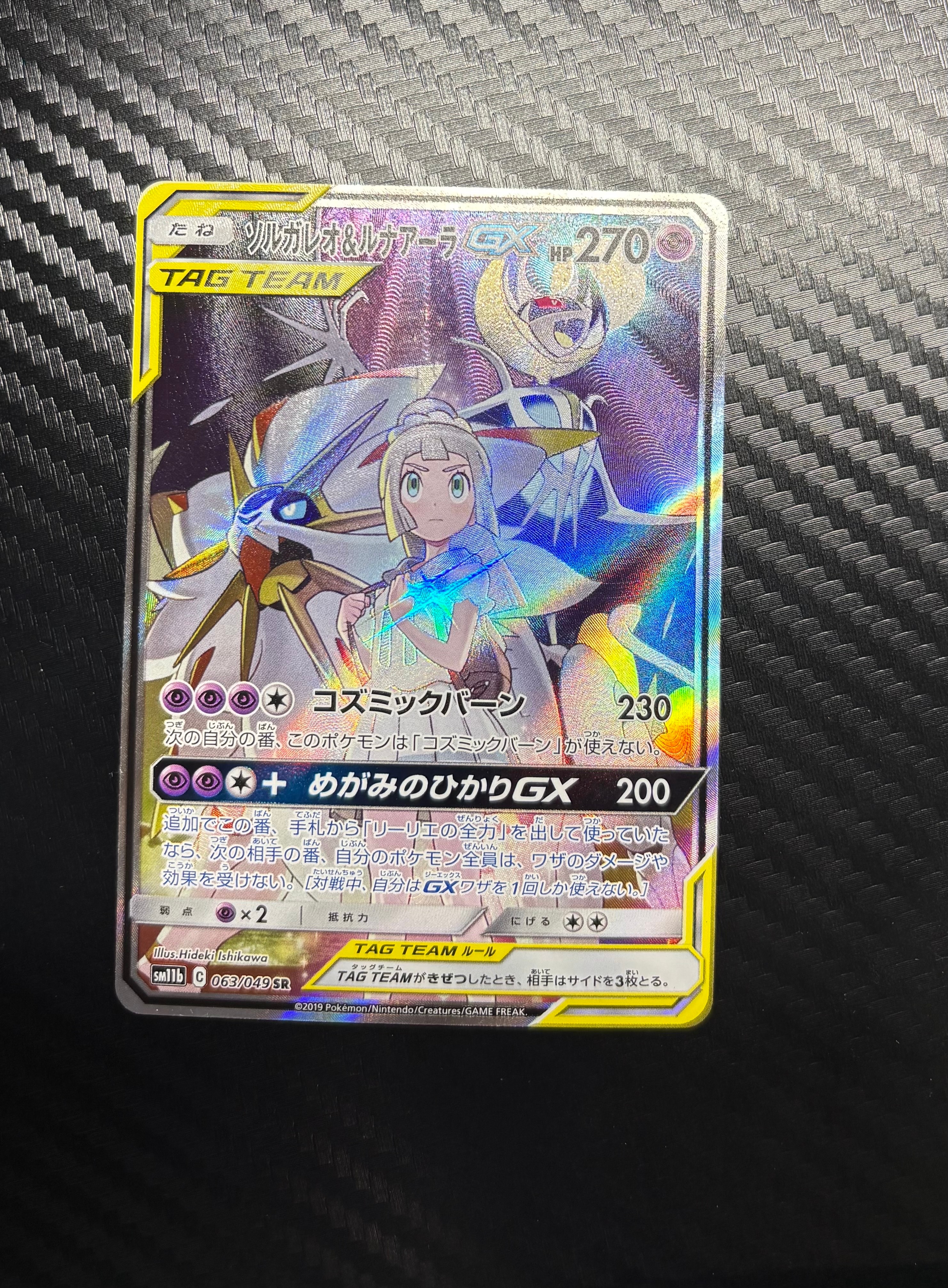 PSA10ゼルネアス プロモ25thアニバーサリーエディション PSA10 ゼルネアスEX 25th ANNIVERSARY プロモ 3連 【公式通販】