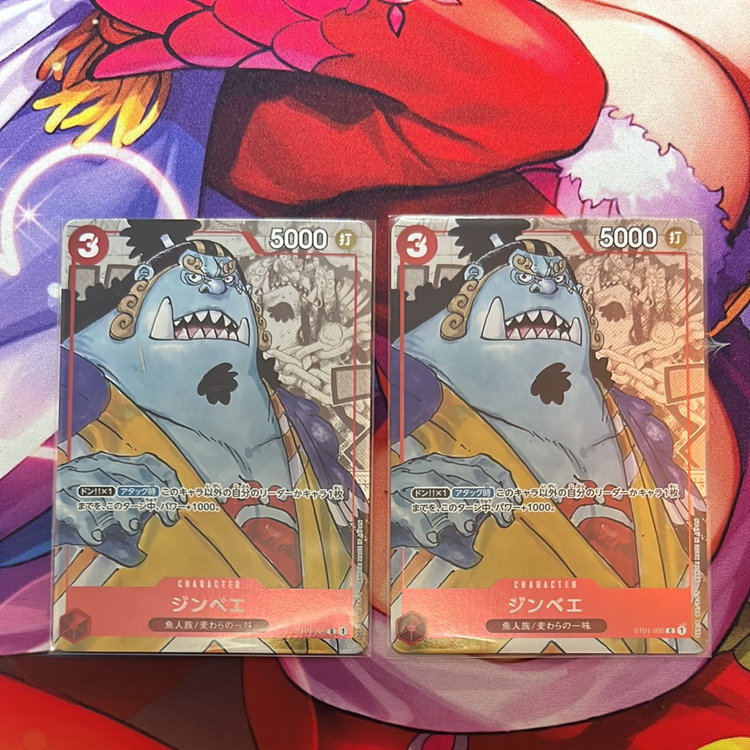 ジンベエ C パラレル  [ST01-005] (プレミアムカードコレクション25周年エディション)