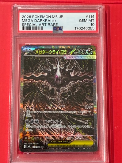 アビスアイ 3BOX メガダークライexsar 他 セット シュリンクあり アビスアイ 3BOX メガダークライexsar 他 セット シュリンクあり