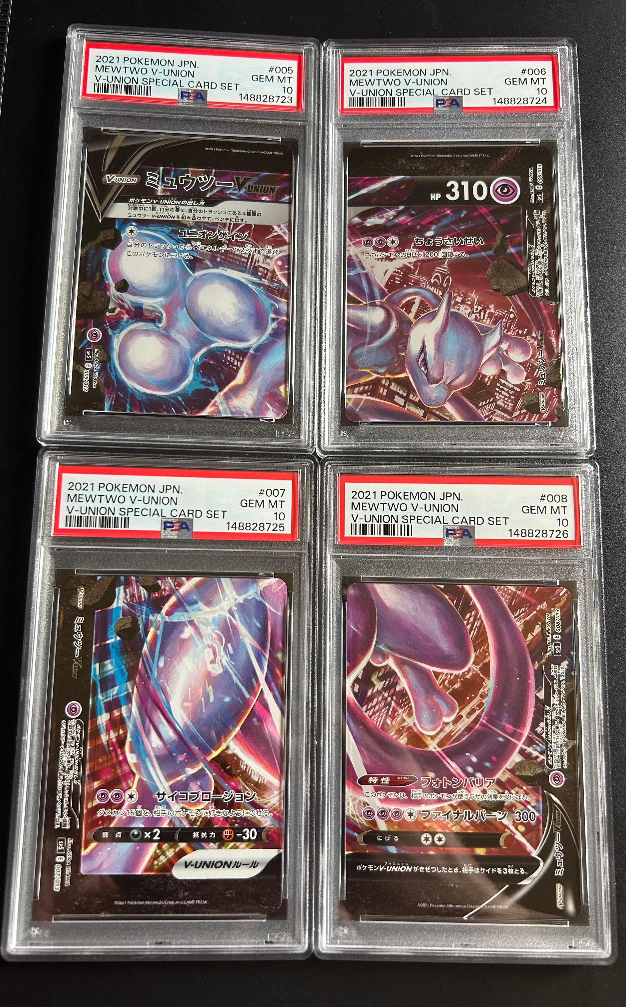 PSA10】ミュウツーV-UNION [SP5 005/013](スペシャルカードセット