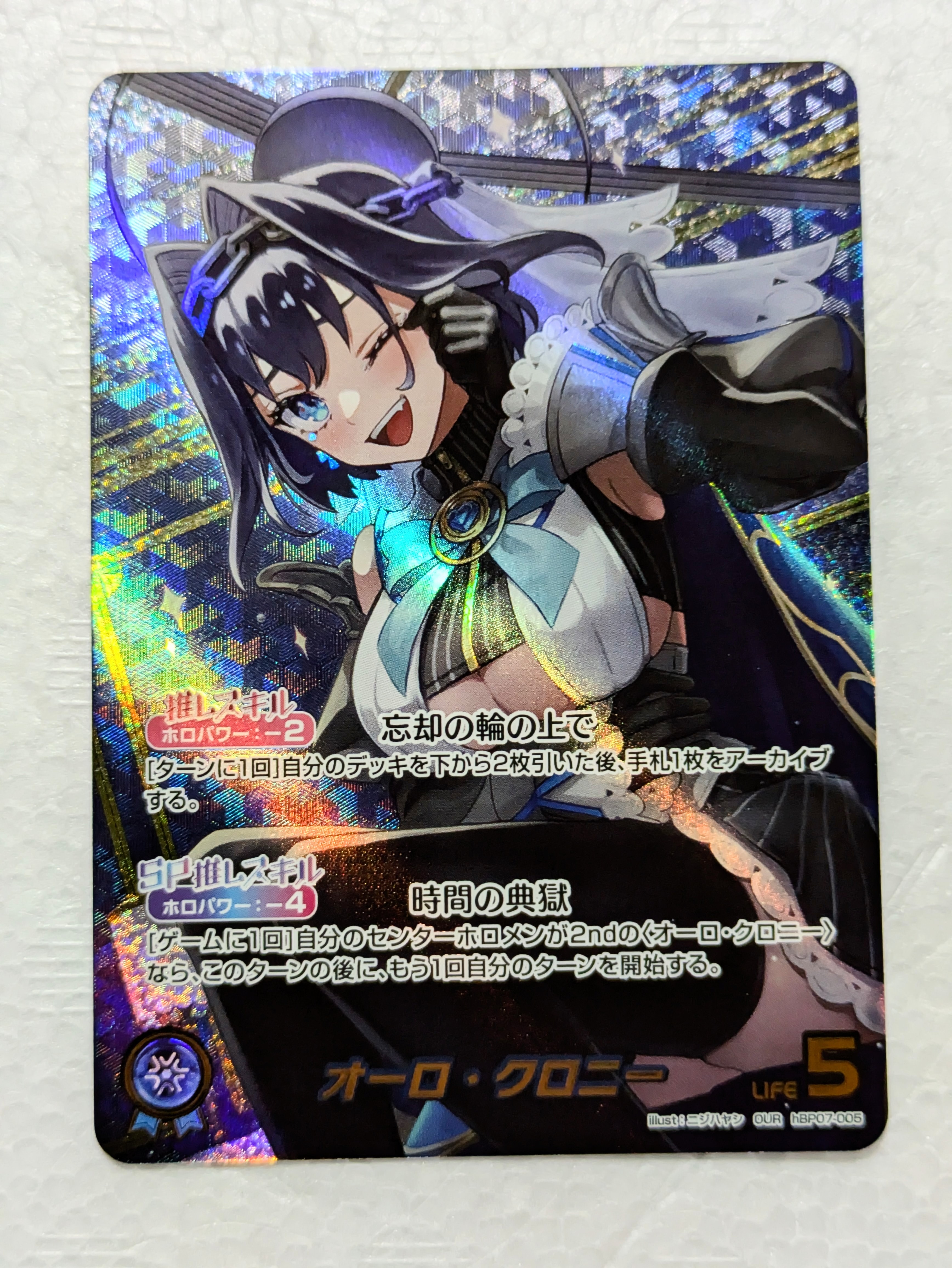 獅白ぼたん P [hBD24-002](プロモーションカード「誕生日記念2024
