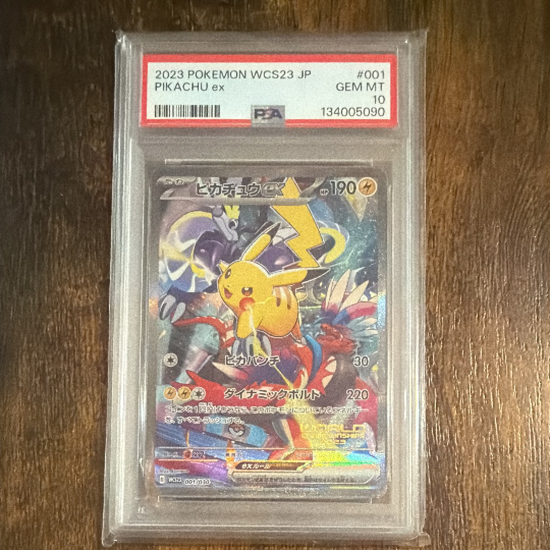 PSA10】ゾロアークBREAK [XY 075/171](ハイクラスパック「THE BEST OF