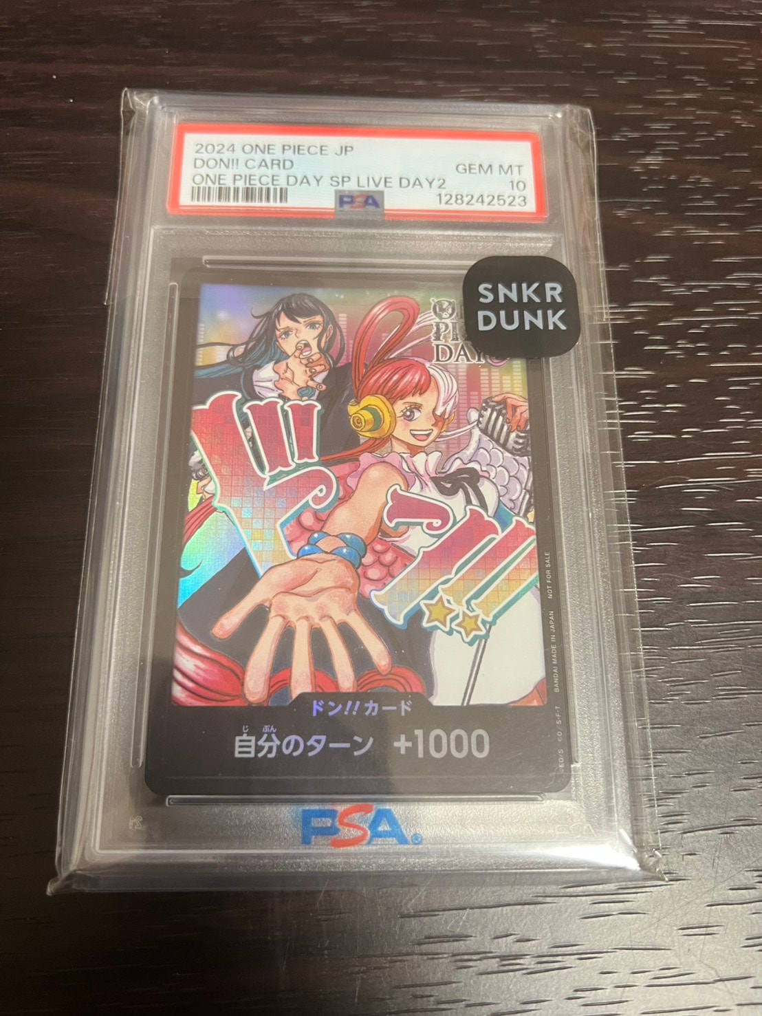 ドン!!カード : アド&ウタ (プロモーションカード「ONE PIECE DAY'24 来場者特典」)