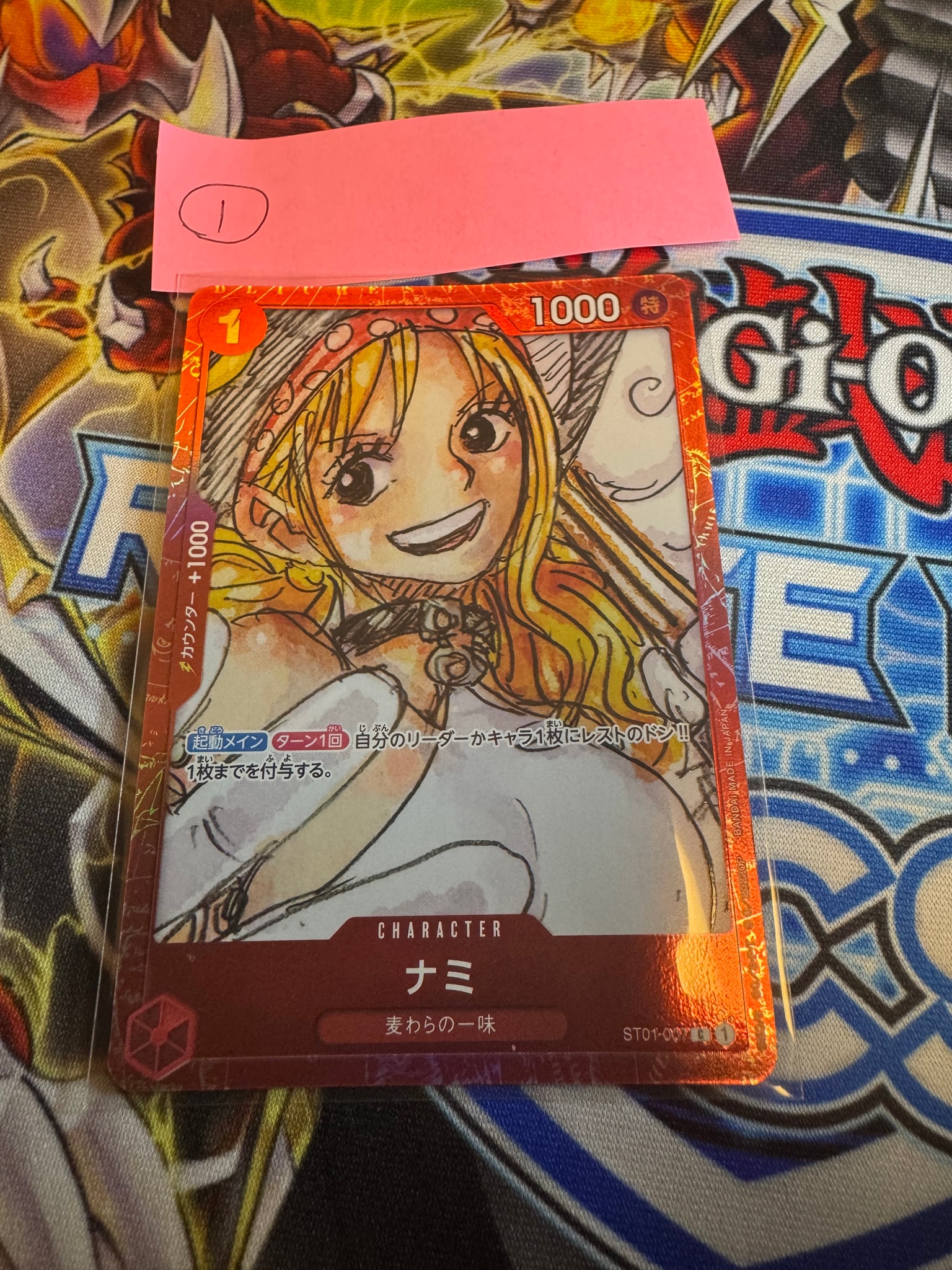 ナミ C [ST01-007] (プレミアムカードコレクション ‐ONE PIECE FILM RED ‐)
