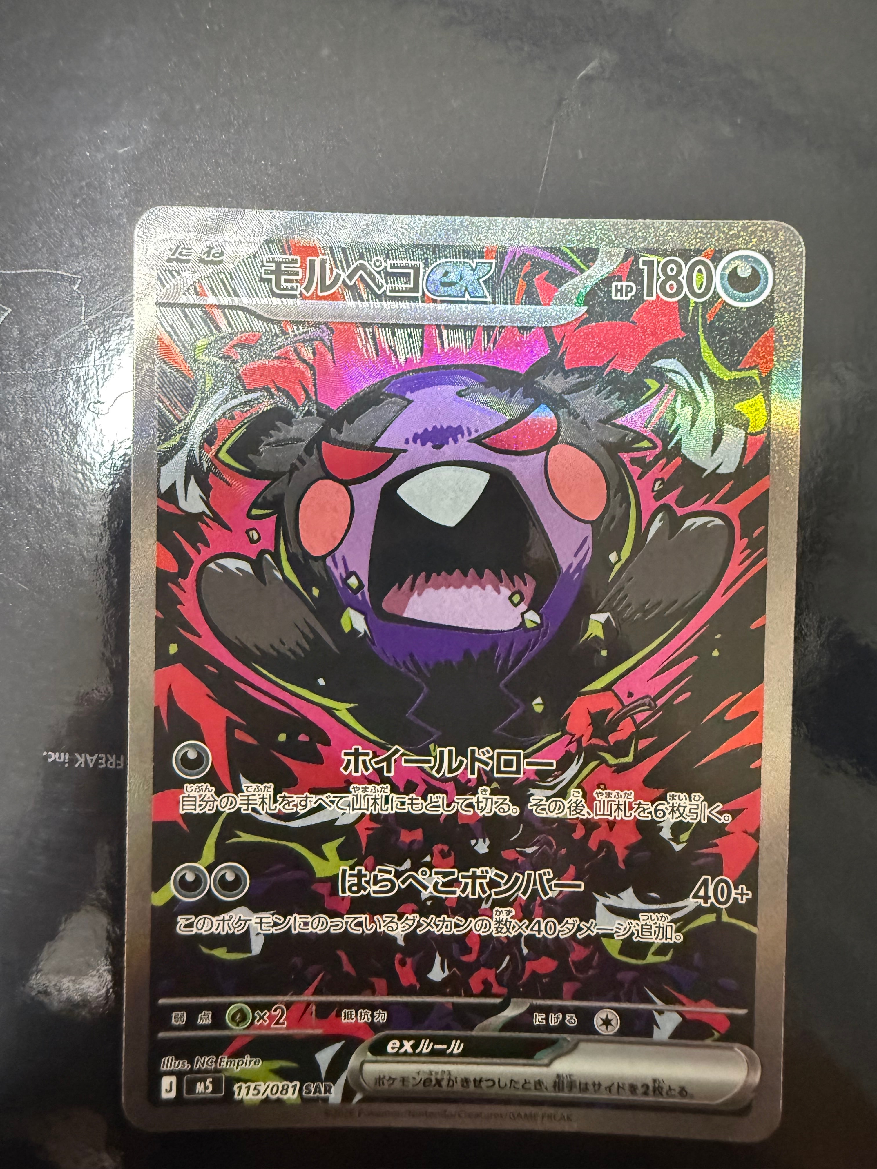 ラティアス☆ ◇: 1ED[PCG2 065/082](拡張パック「蒼空の激突」)の新品