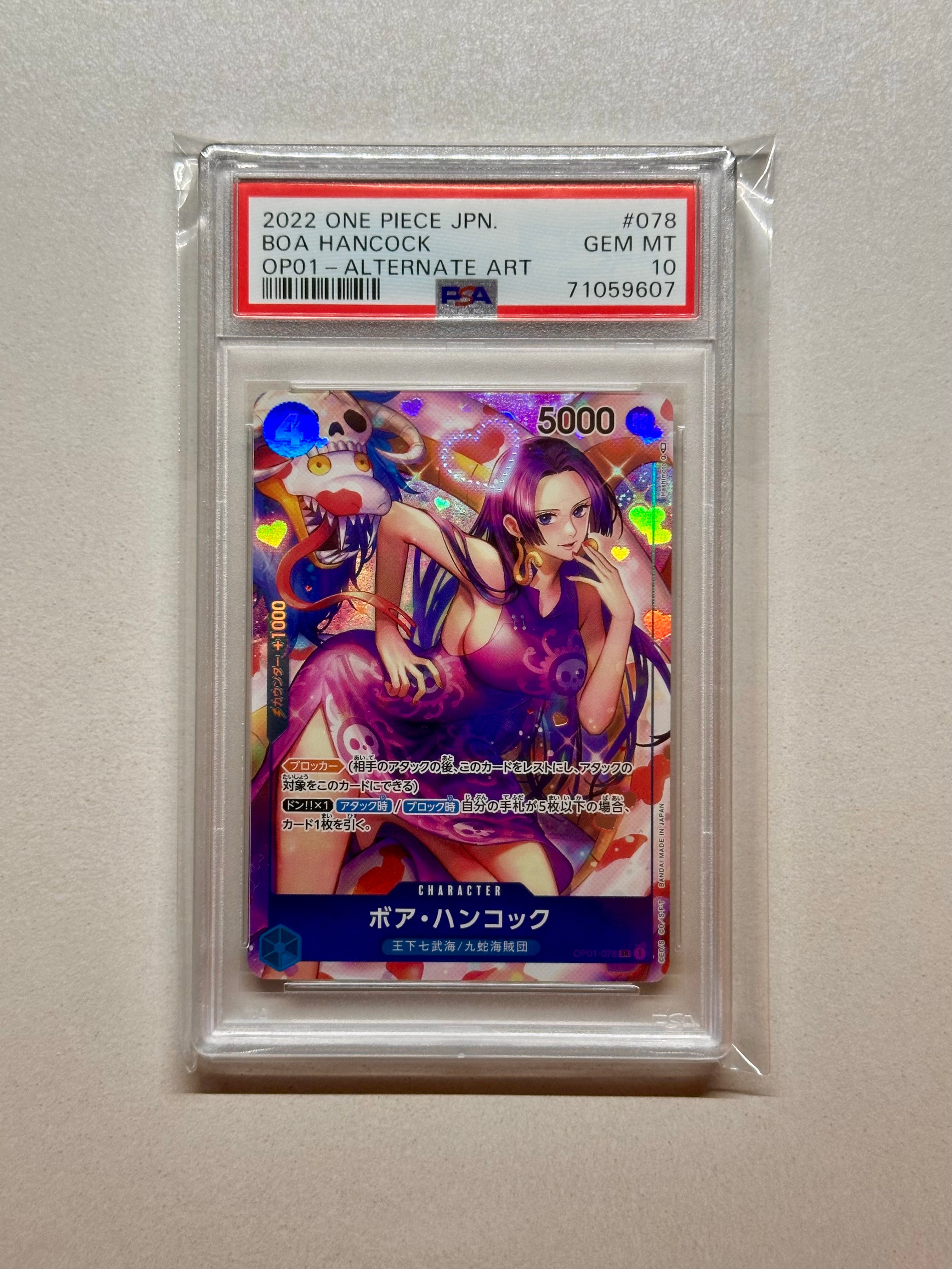 ボア・ハンコック SR-P [OP01-078] (ブースターパック ロマンスドーン