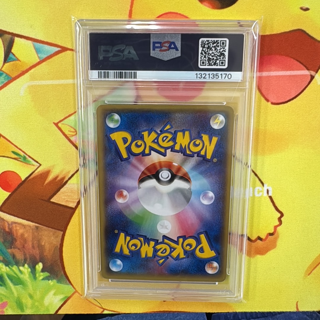 PSA10】MレックウザEX SR :1ED [XY6 086/078](拡張パック「エメラルド